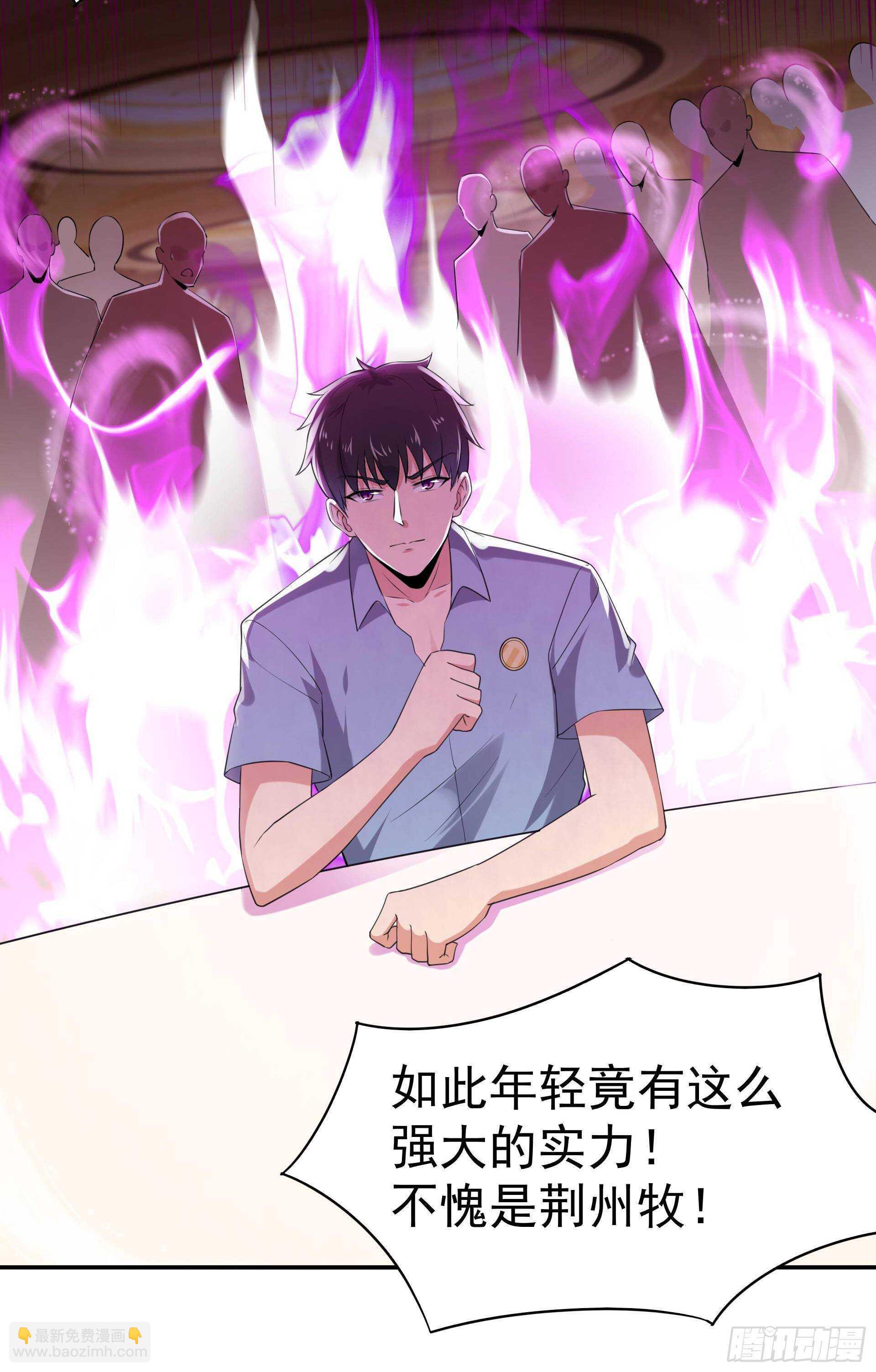 第118话 与我一战21