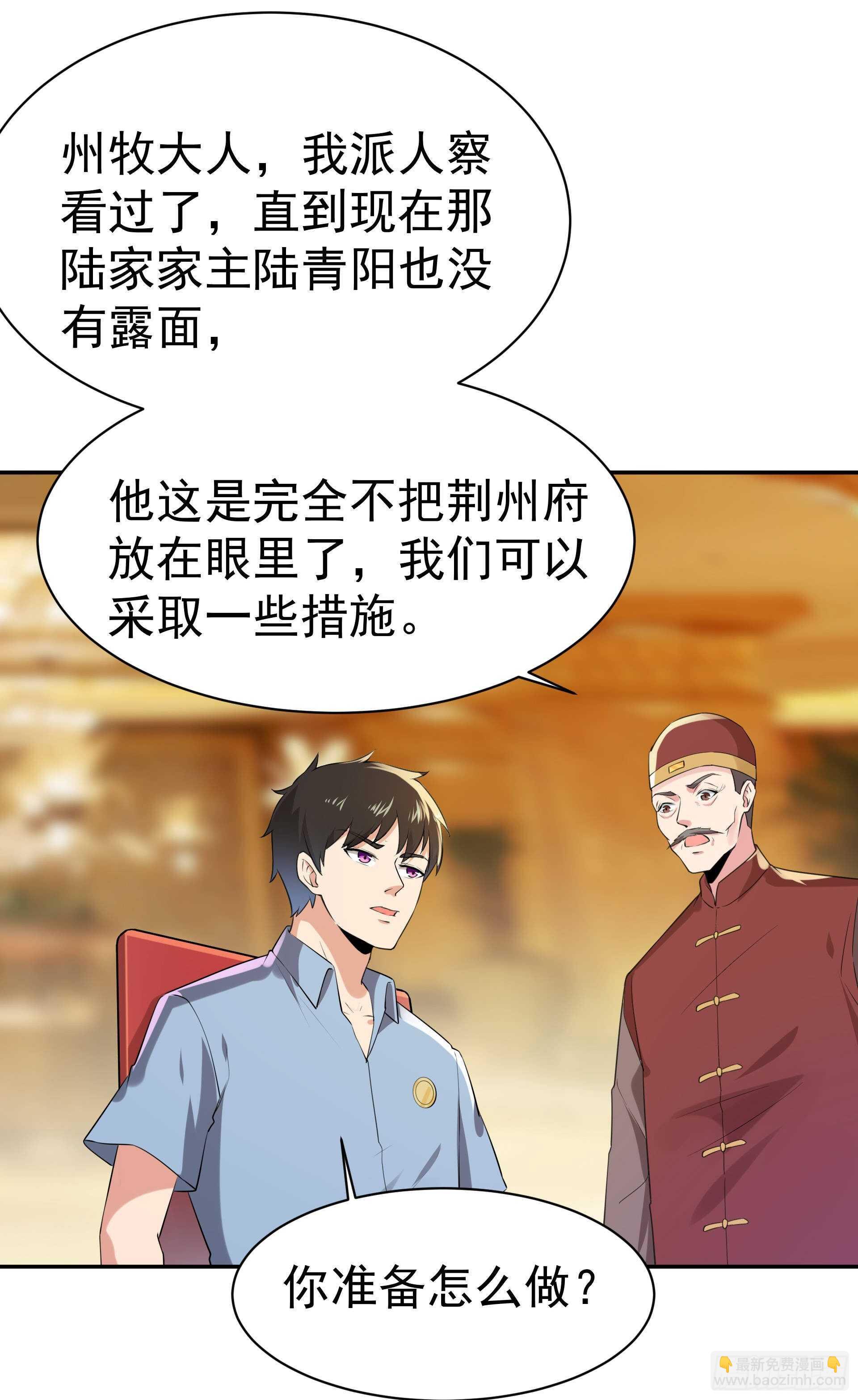 第118话 与我一战22
