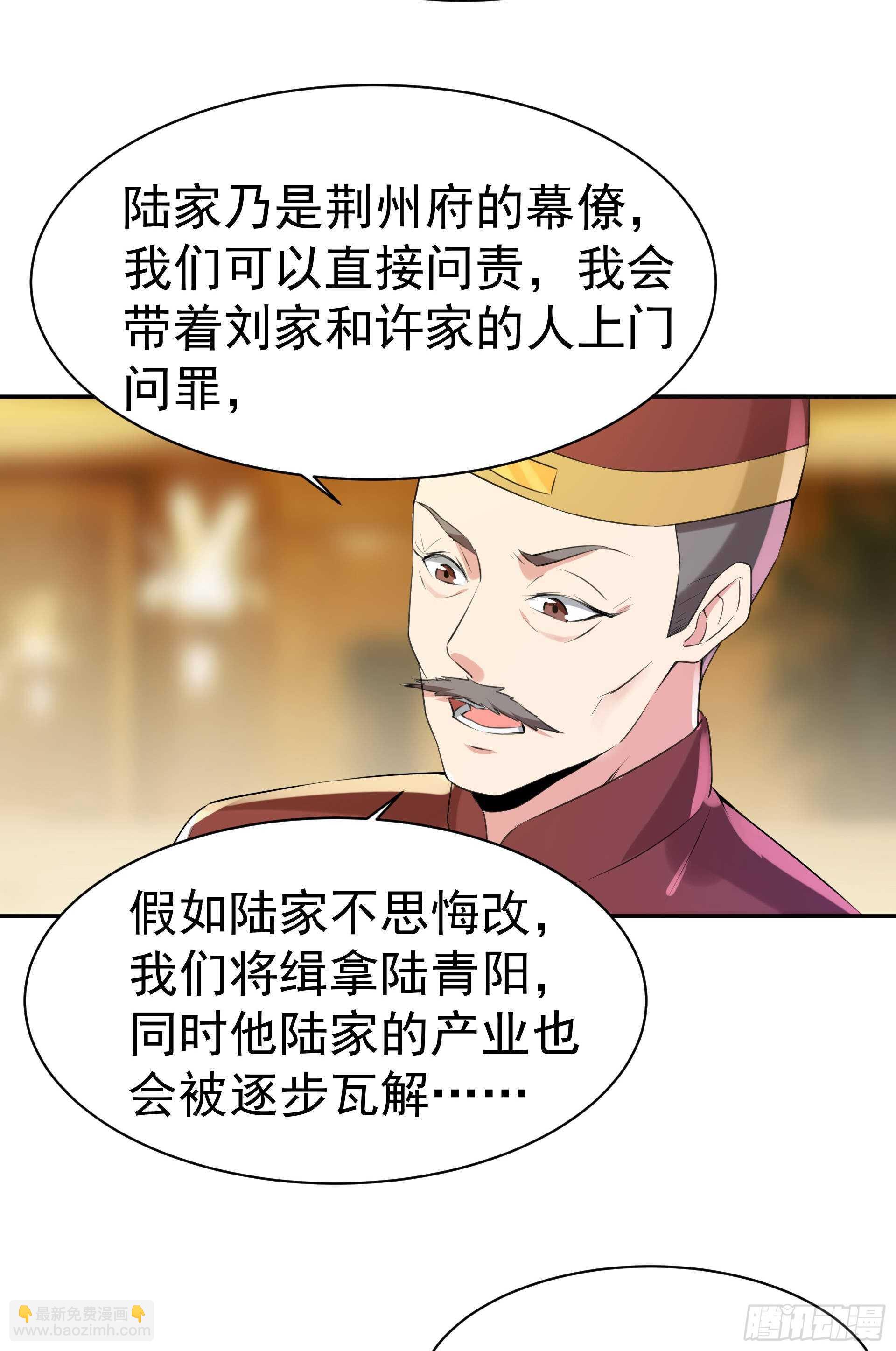 第118话 与我一战23