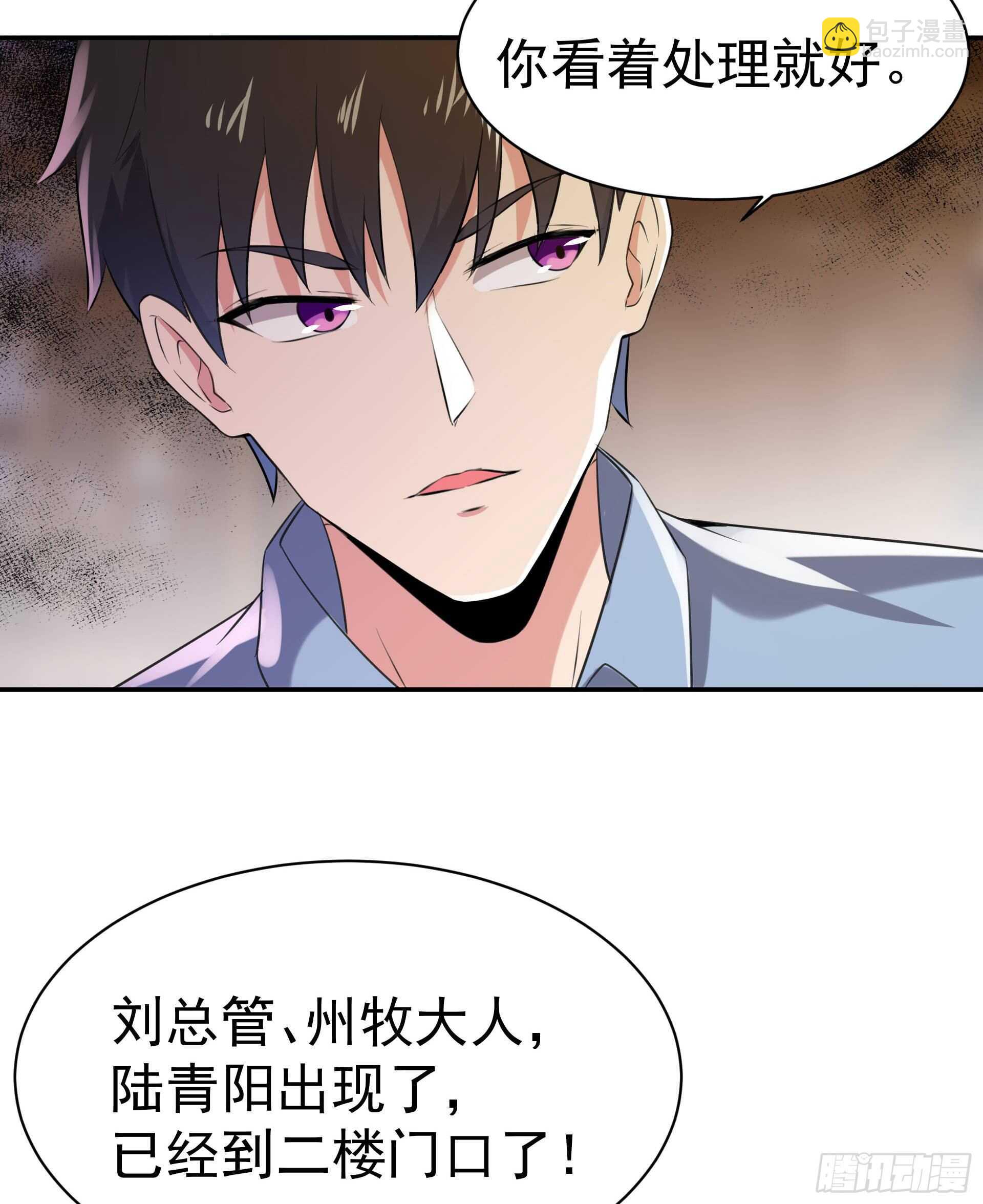 第118话 与我一战24