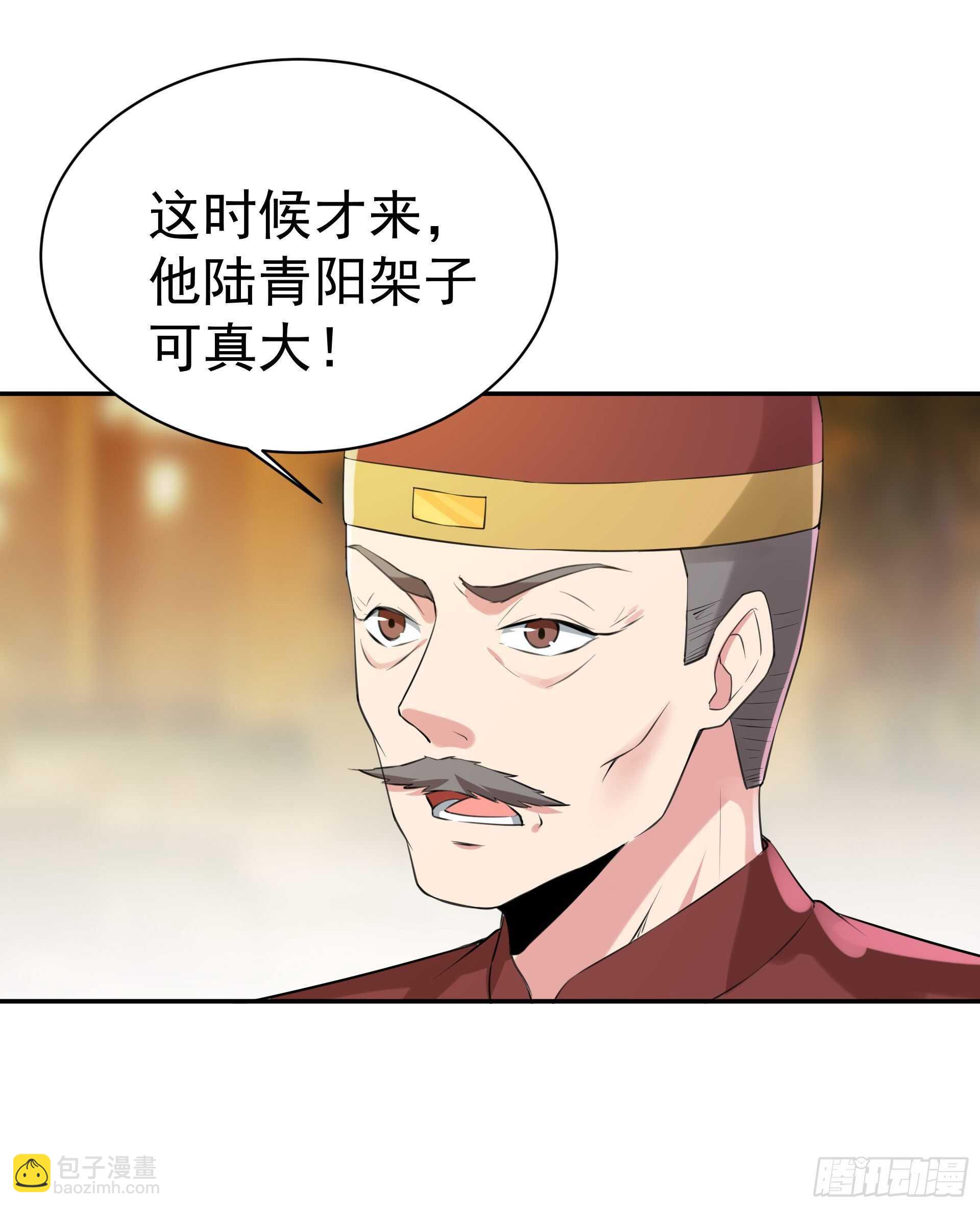第118话 与我一战26