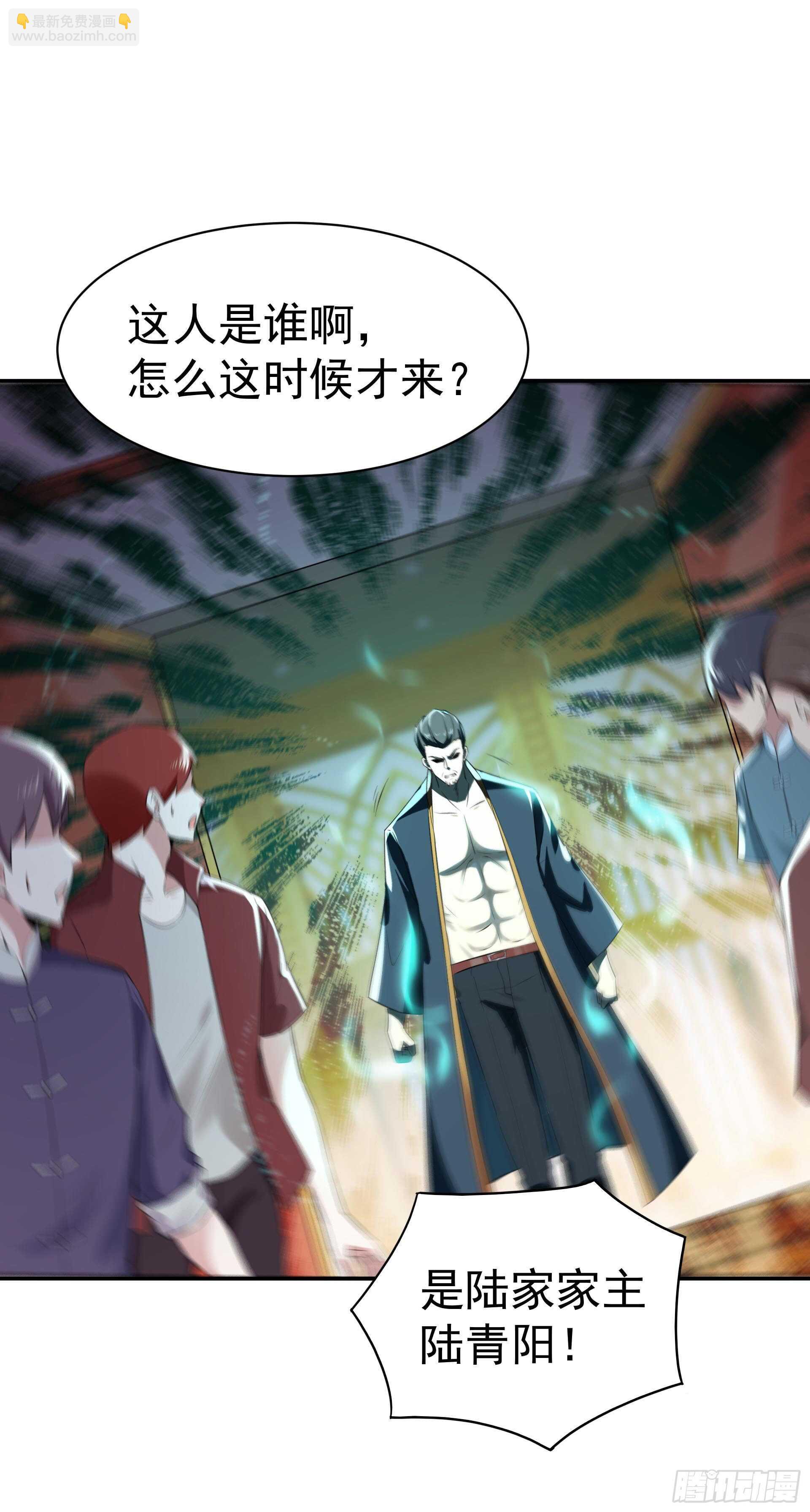 第118话 与我一战27