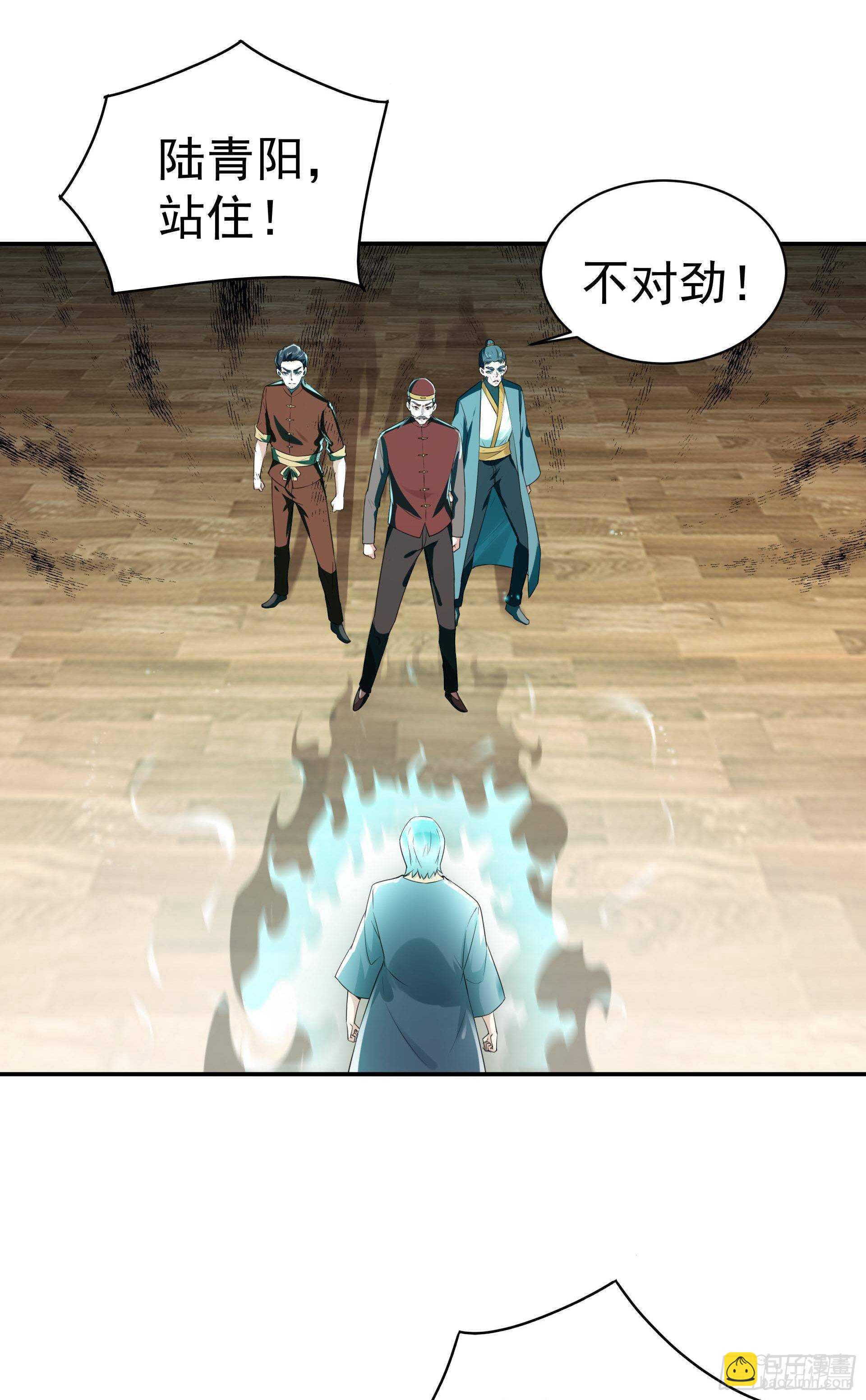 第118话 与我一战28