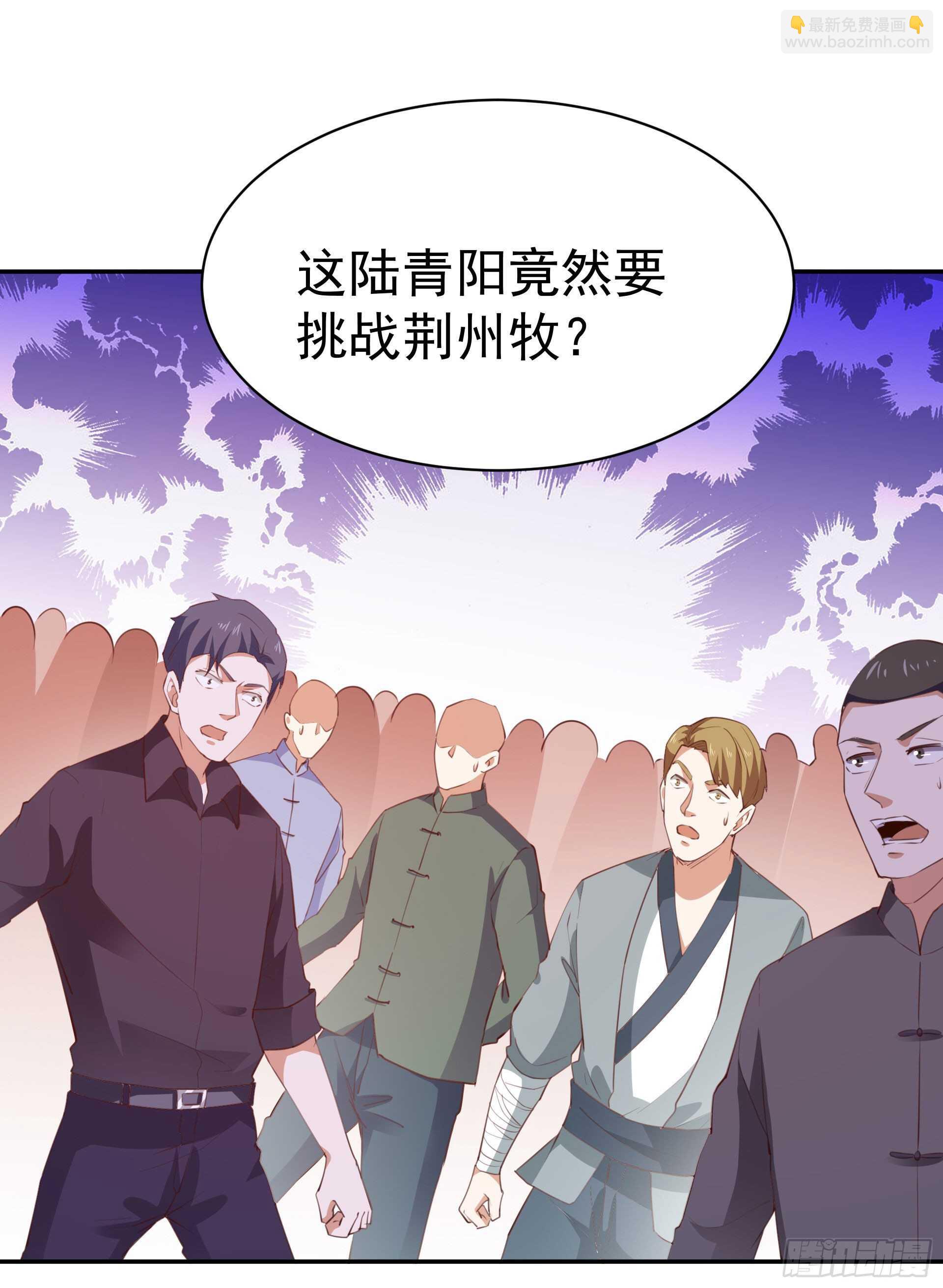 第119话  五毒蛊虫1