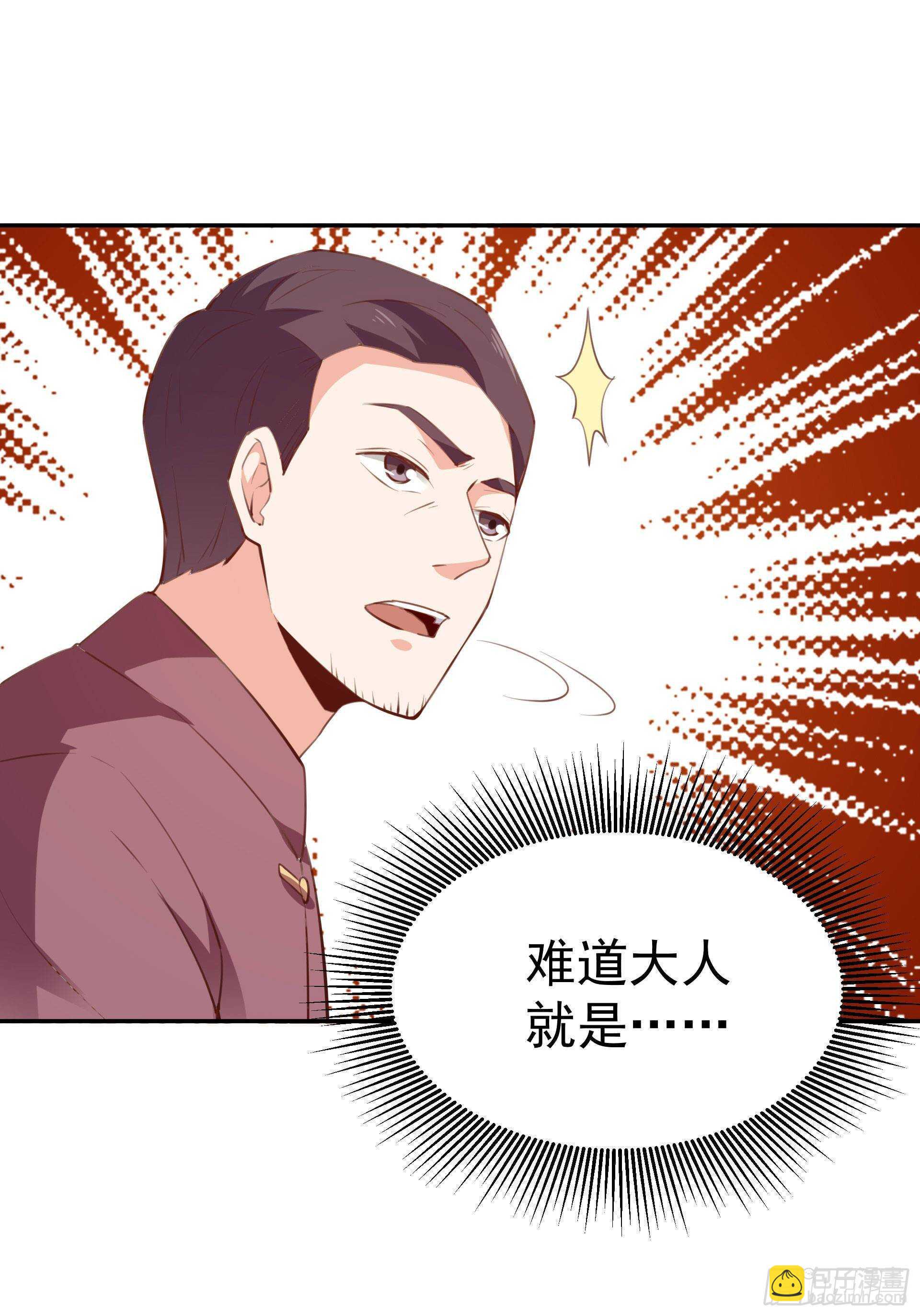 第119话  五毒蛊虫12