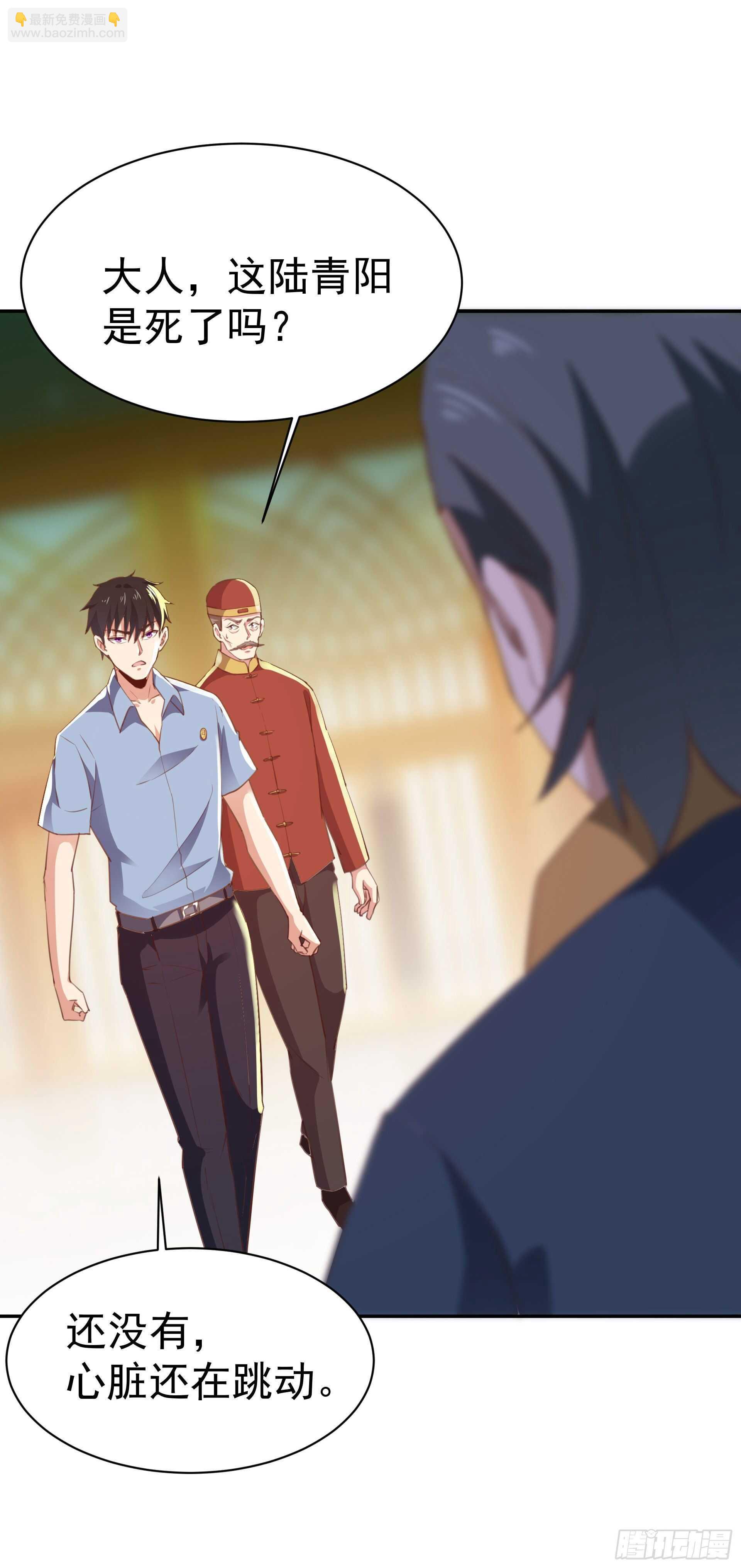 第119话  五毒蛊虫13