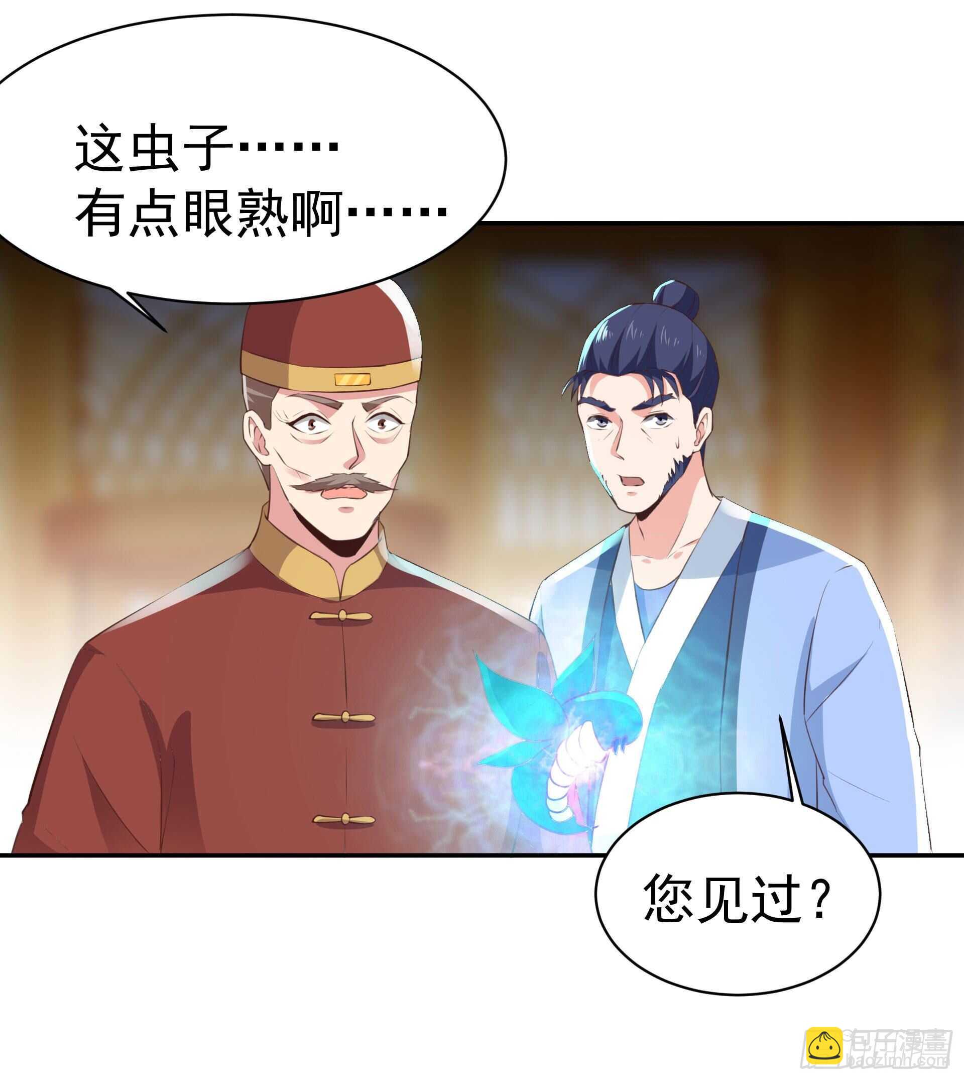 第119话  五毒蛊虫22