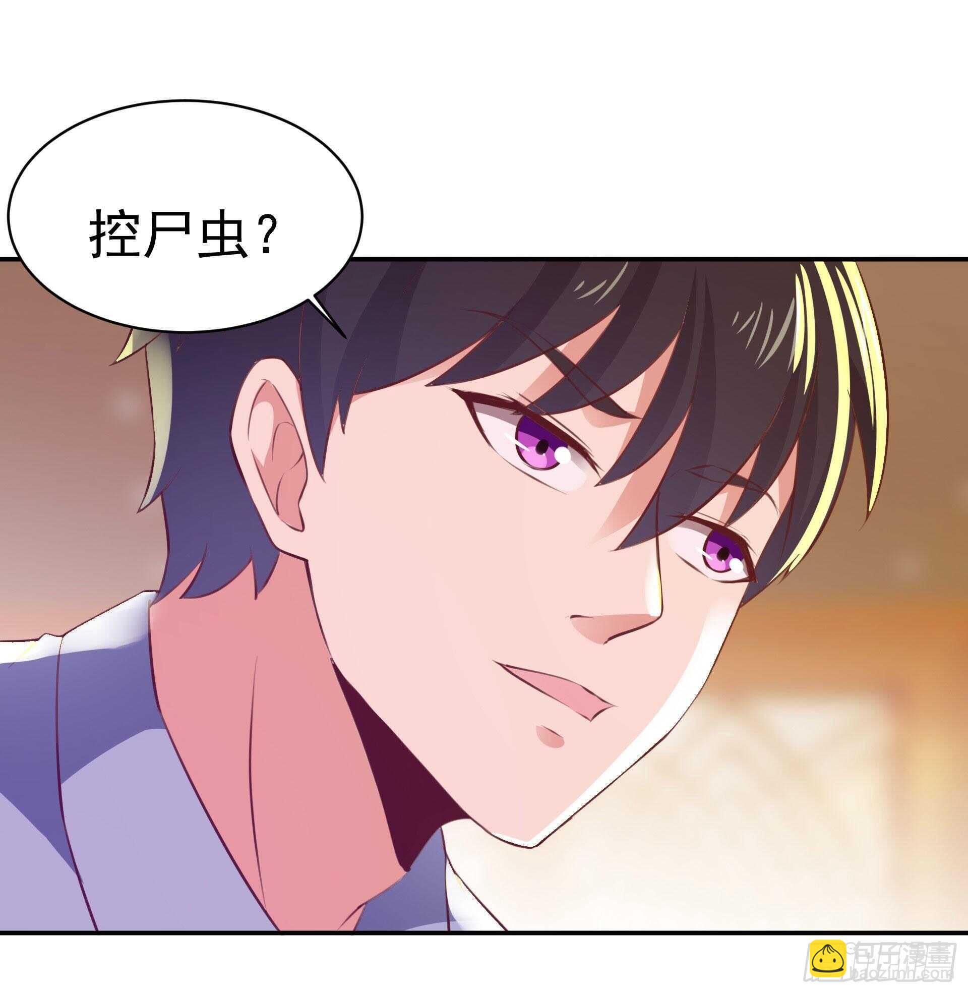 第119话  五毒蛊虫24