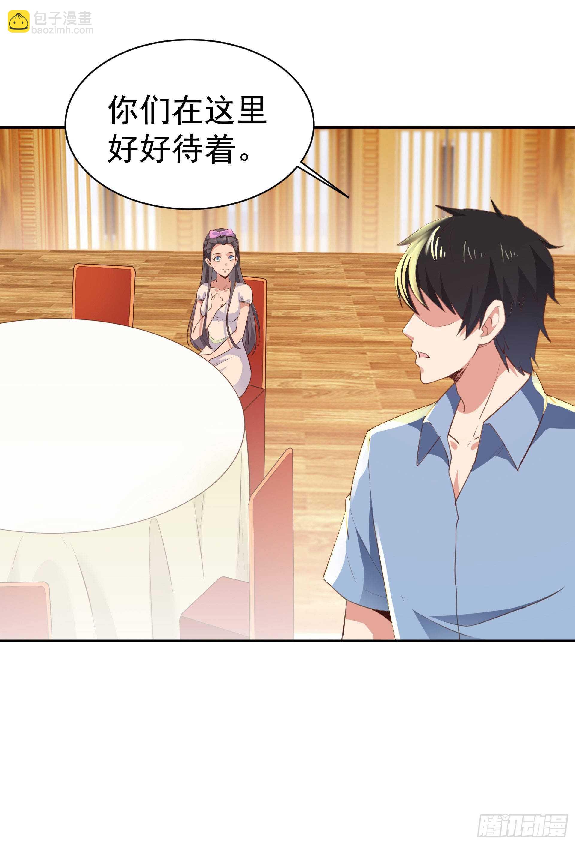 第119话  五毒蛊虫3
