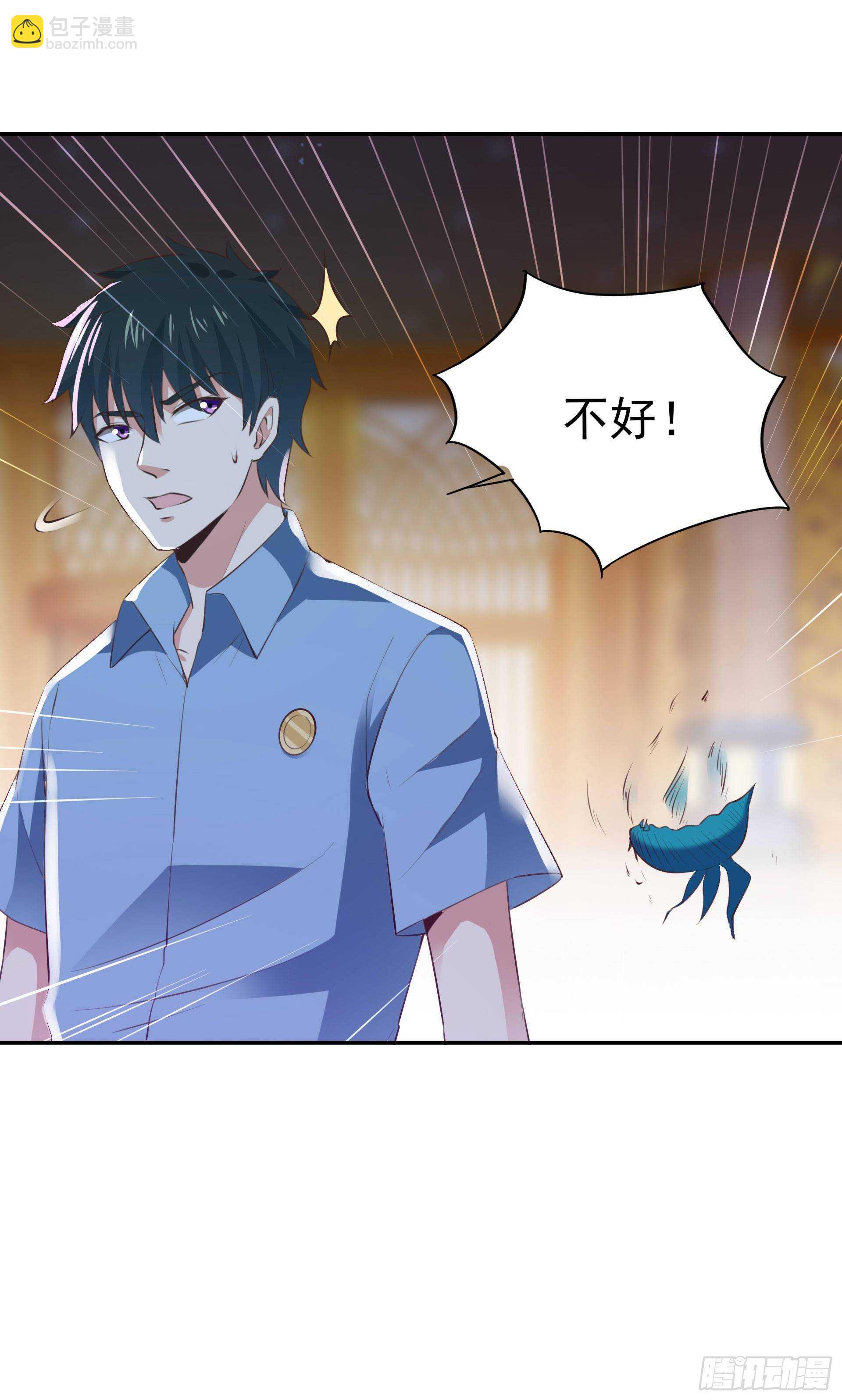第119话  五毒蛊虫33