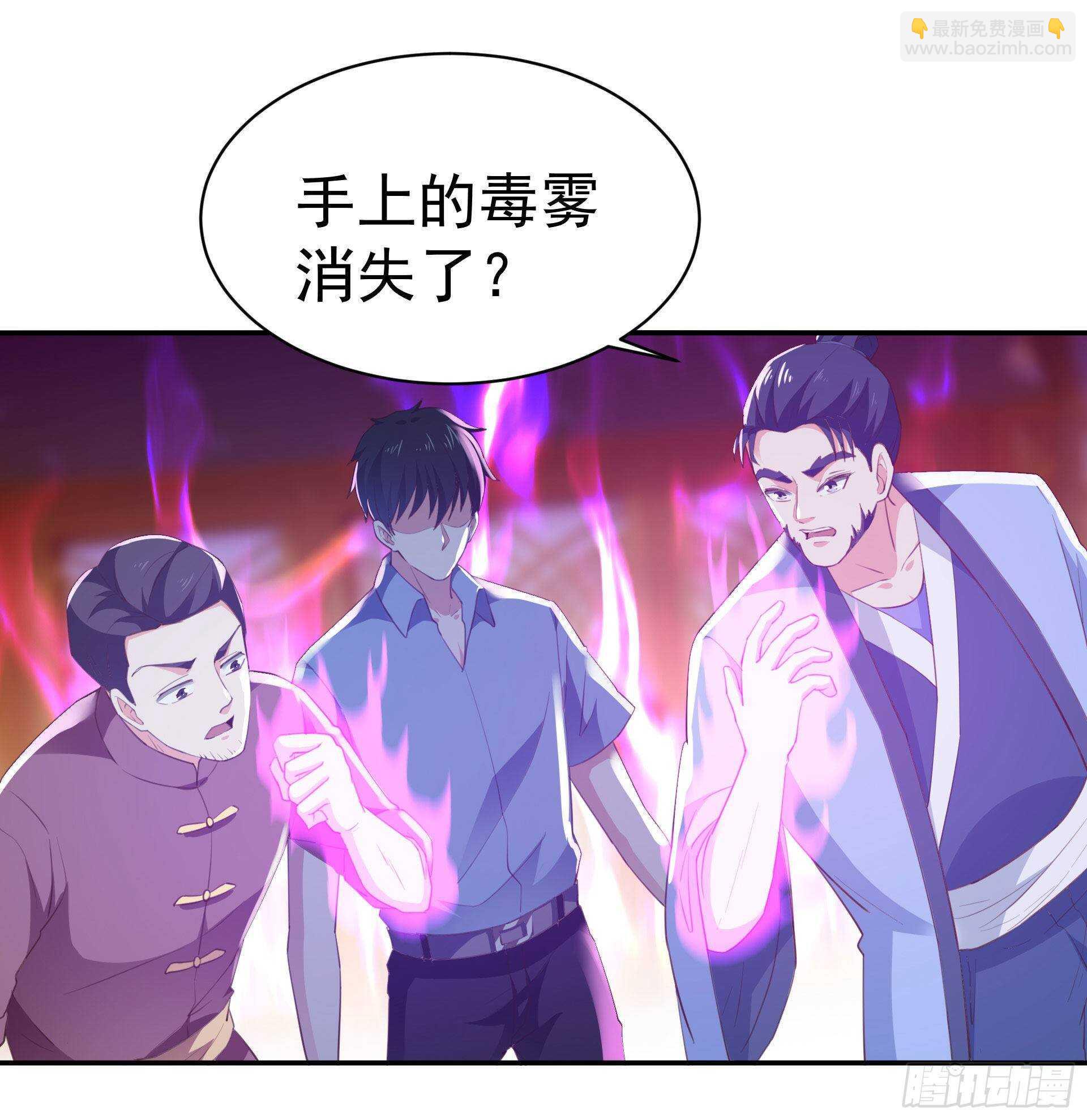 第119话  五毒蛊虫5