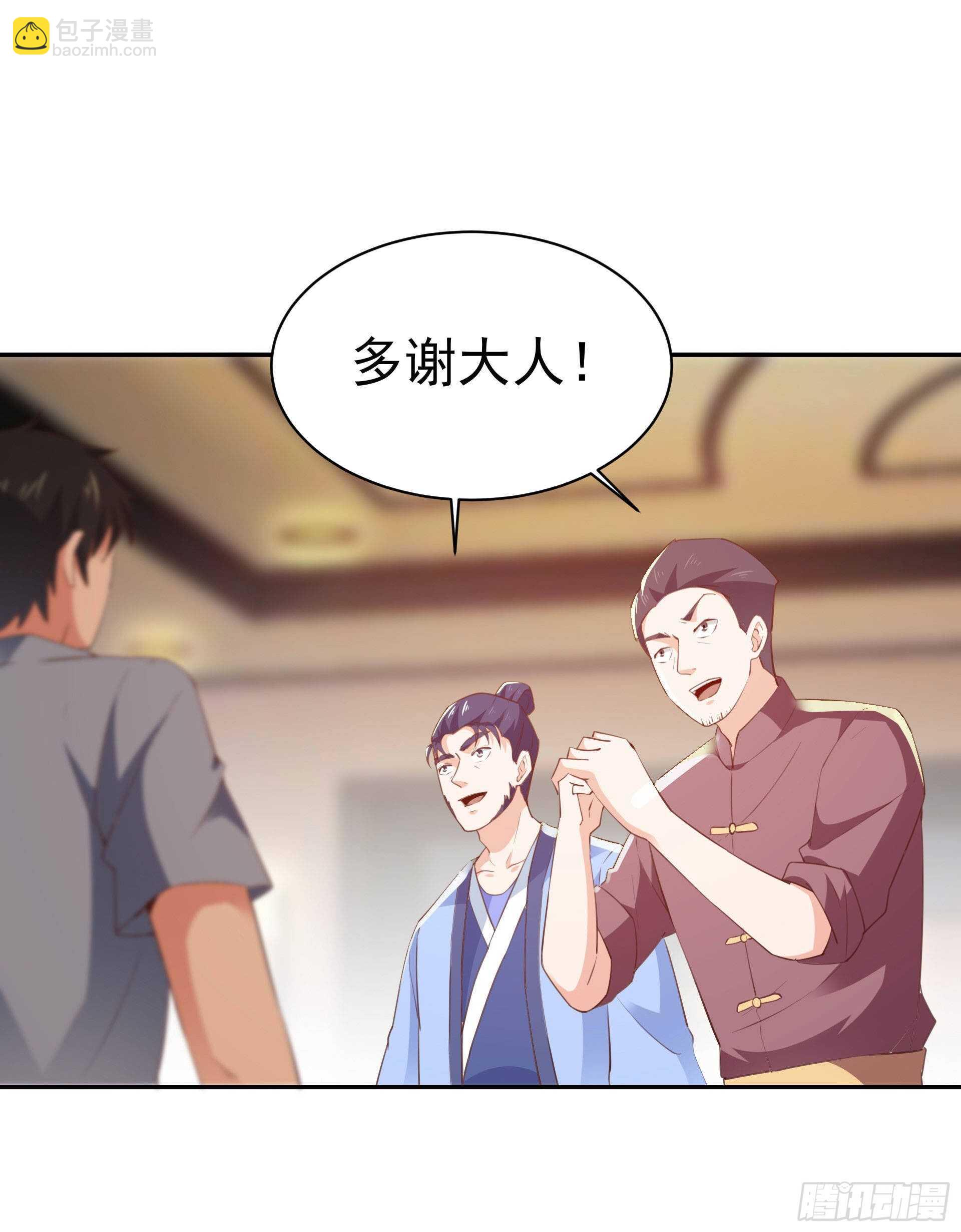 第119话  五毒蛊虫6