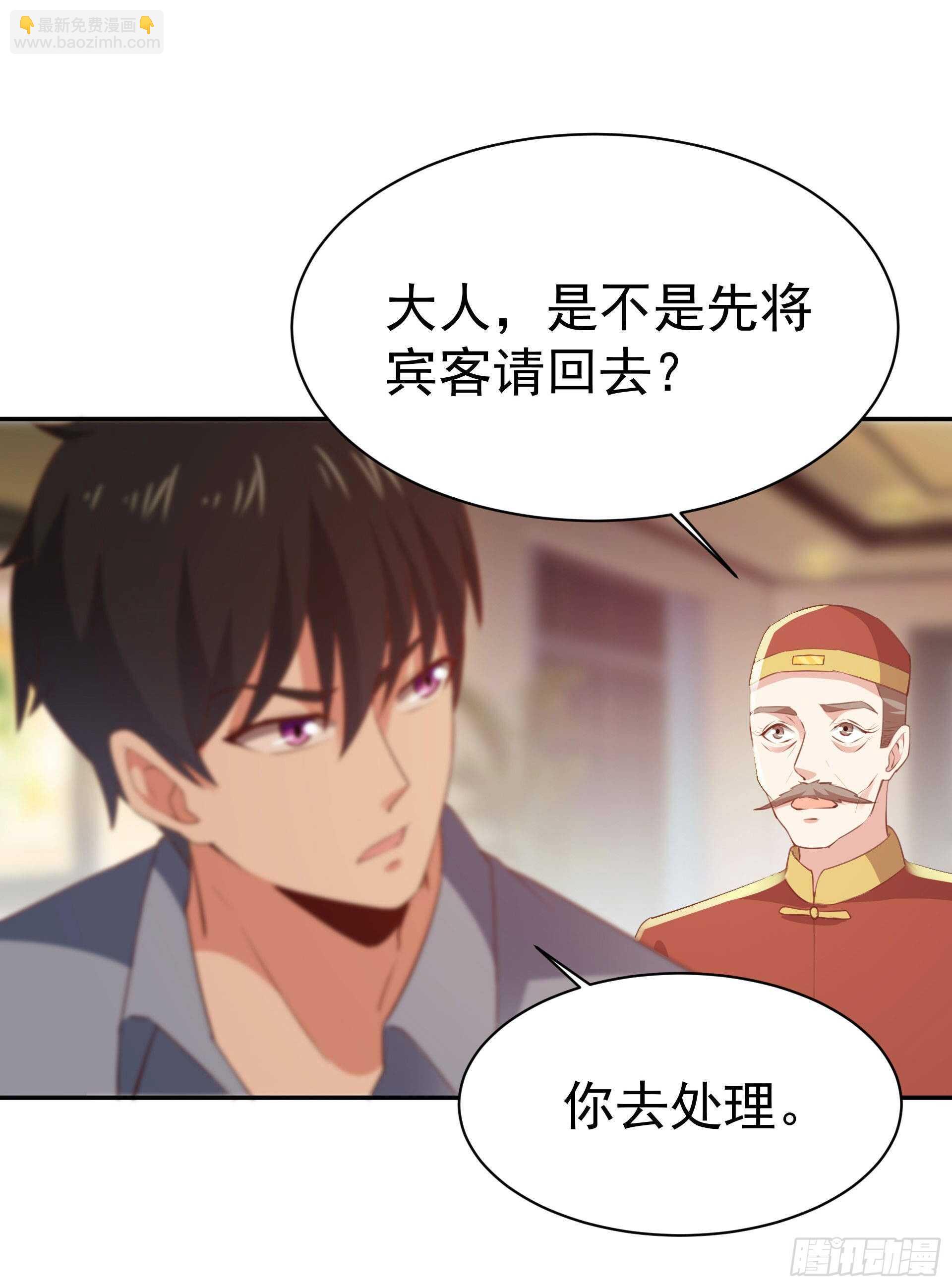 第119话  五毒蛊虫7