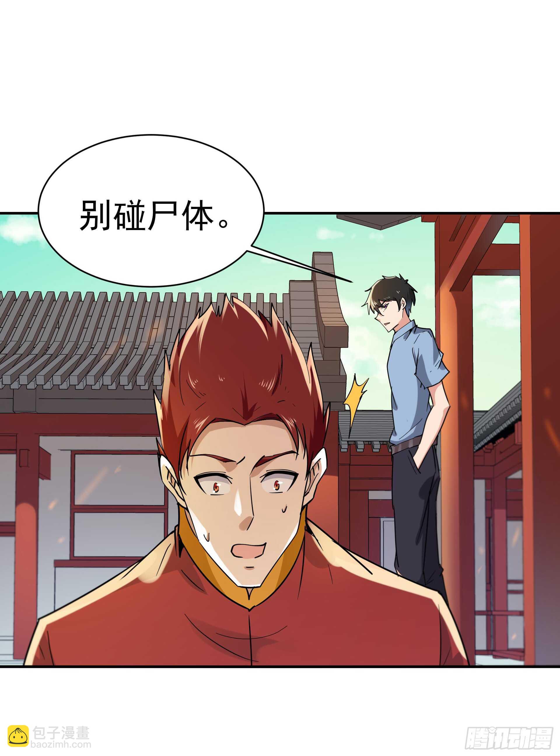 第120话  毒窟陆家10