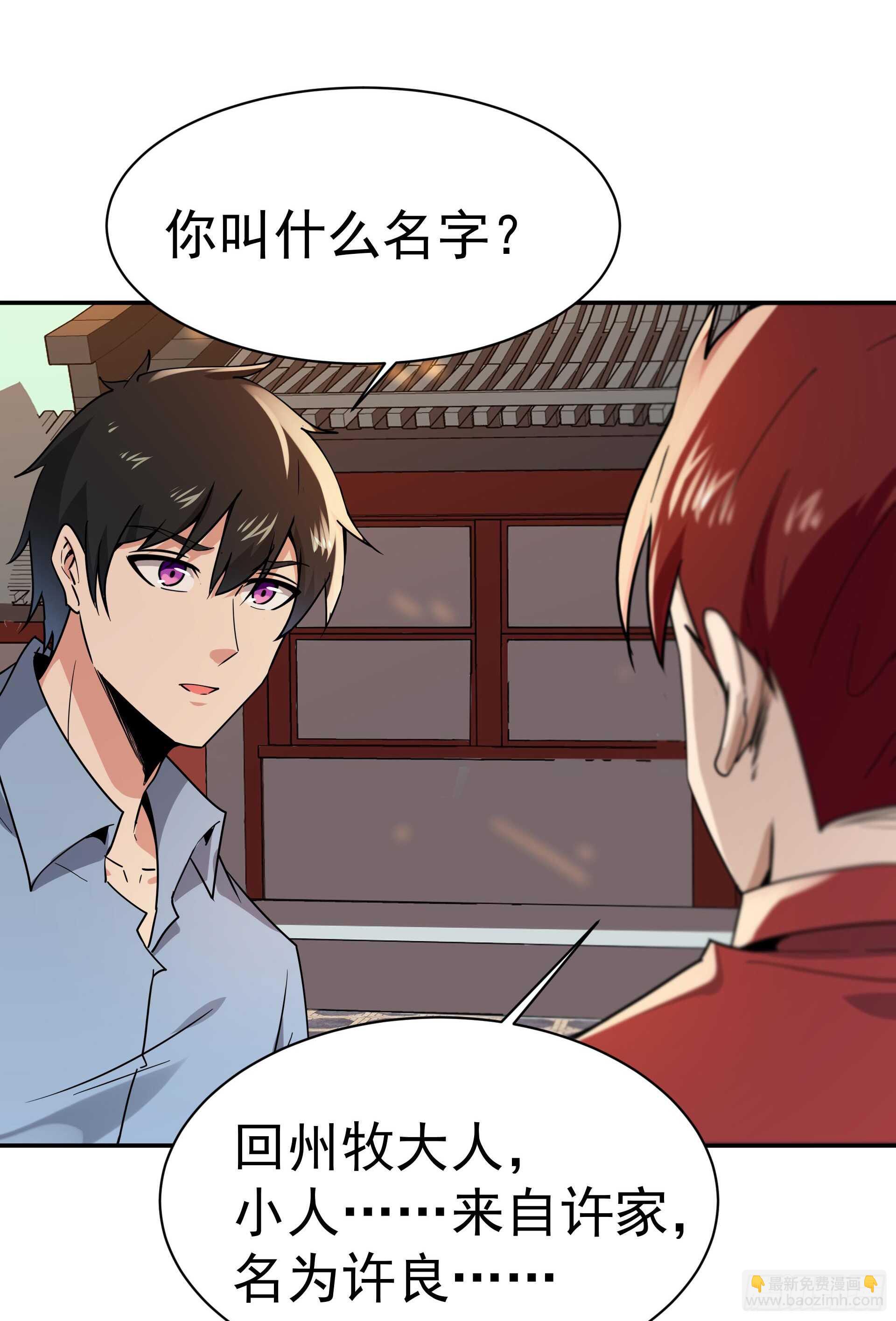 第120话  毒窟陆家14