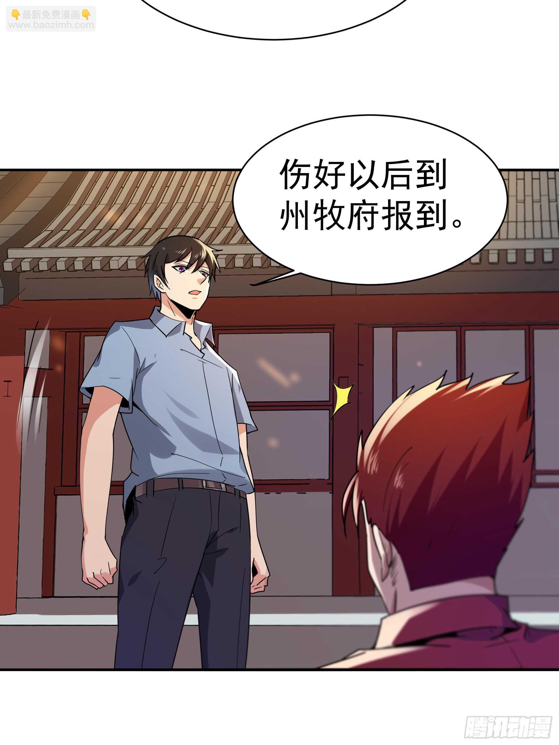 第120话  毒窟陆家15