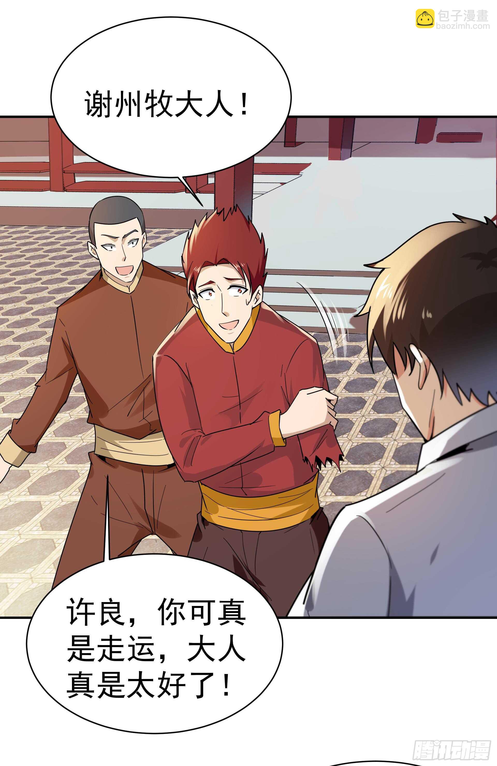 第120话  毒窟陆家16