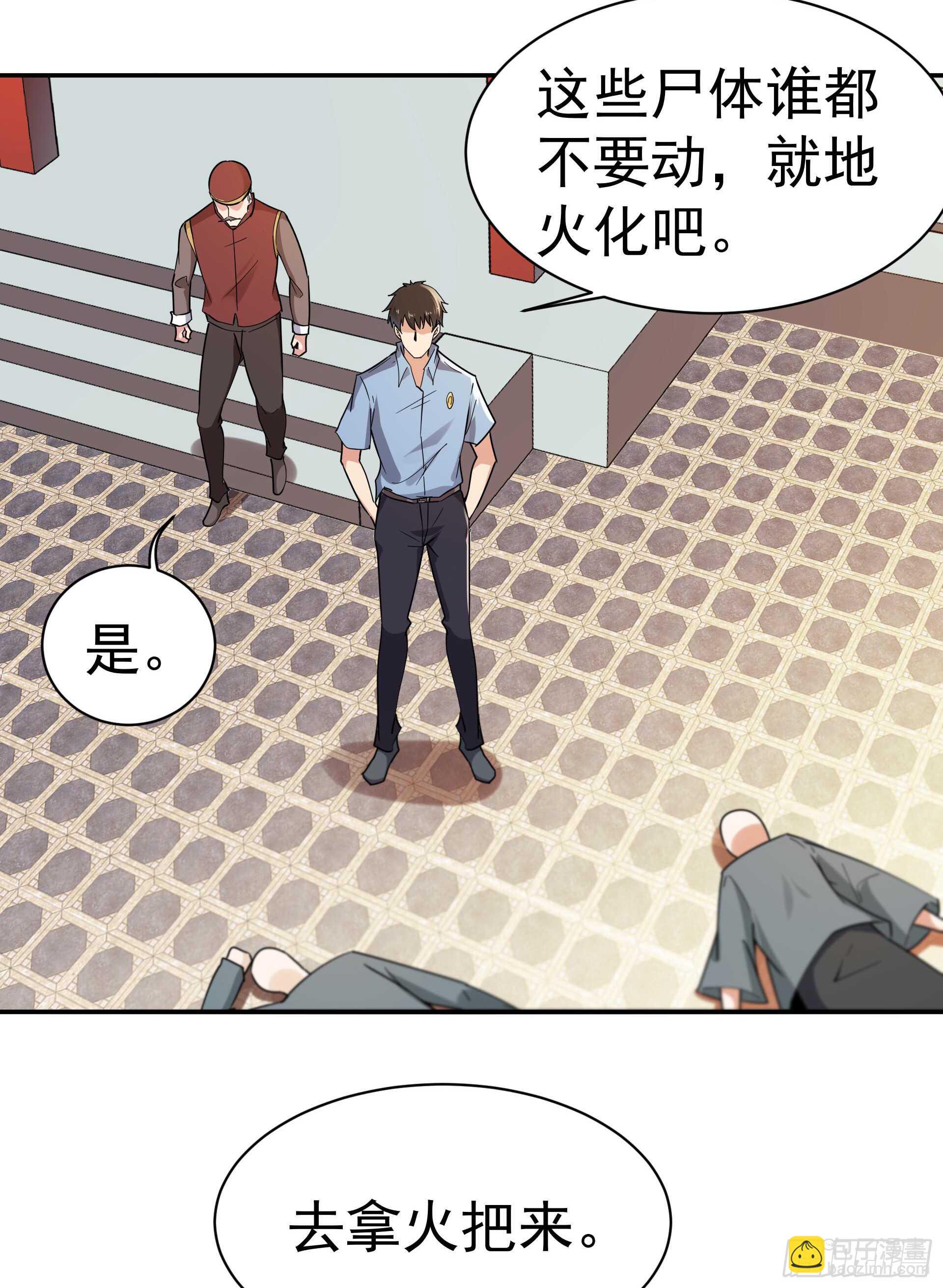 第120话  毒窟陆家17