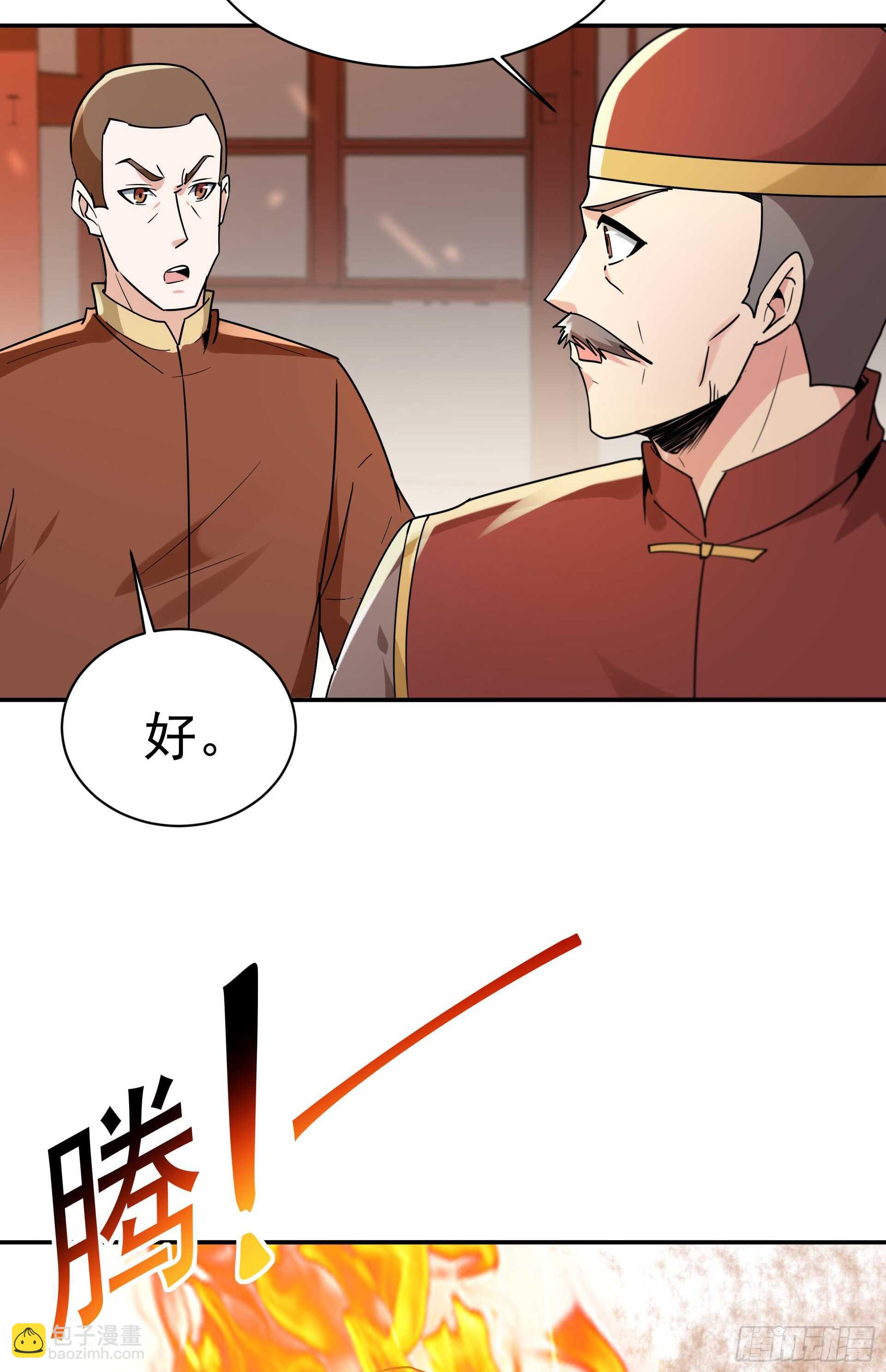 第120话  毒窟陆家18