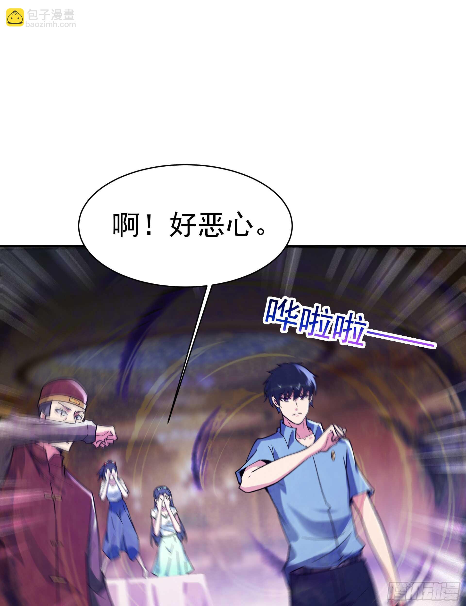 第120话  毒窟陆家2