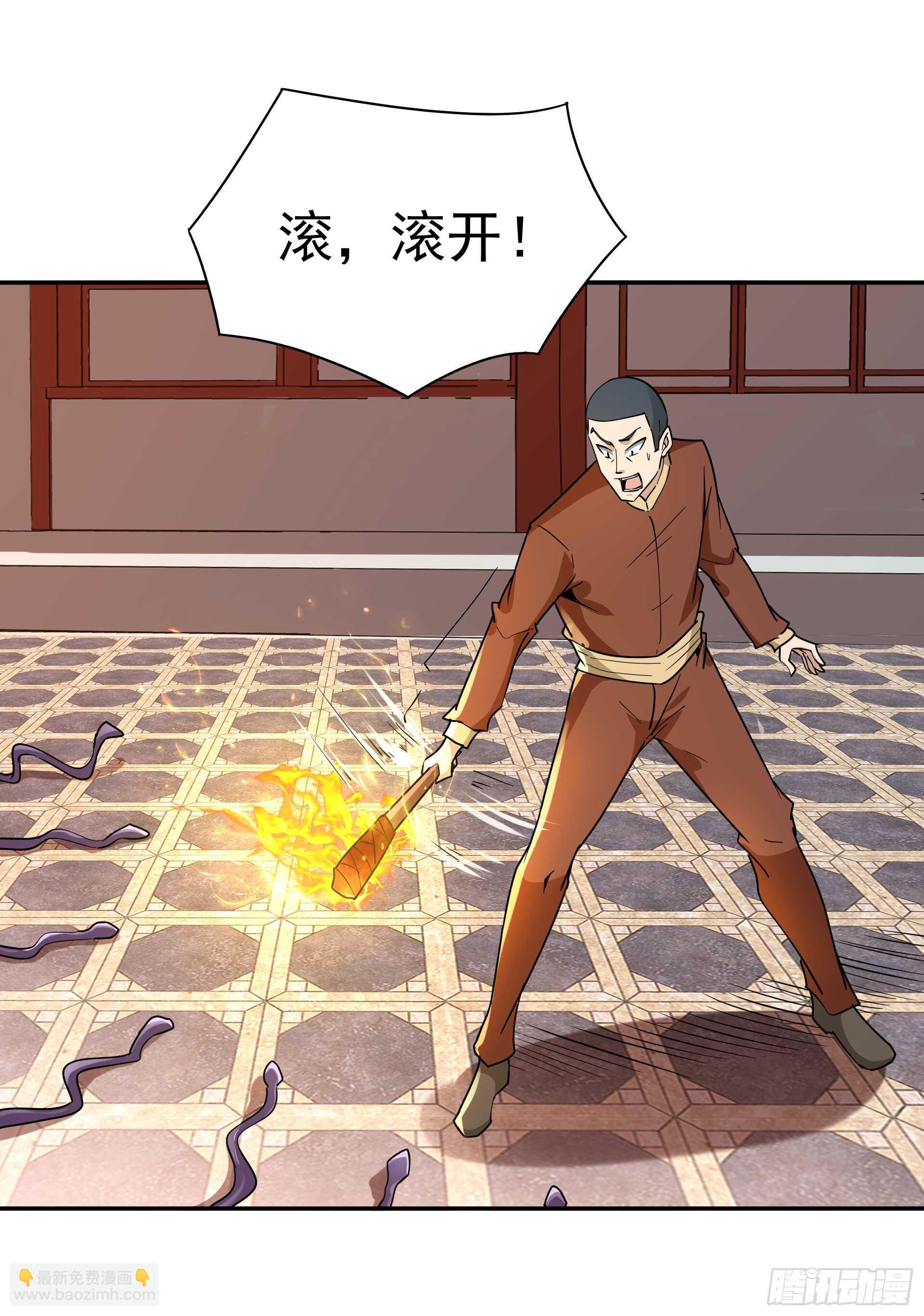 第120话  毒窟陆家21