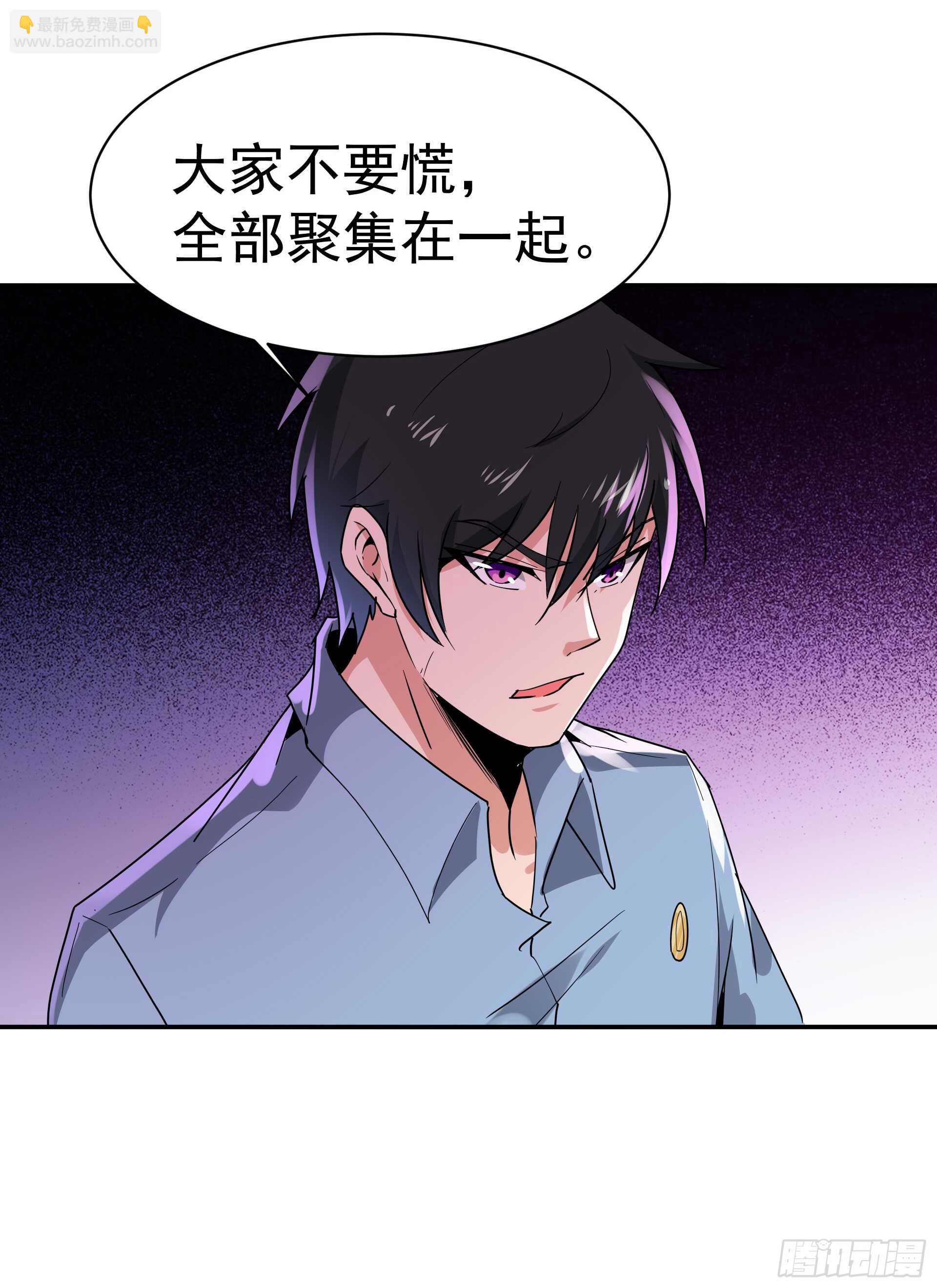 第120话  毒窟陆家22