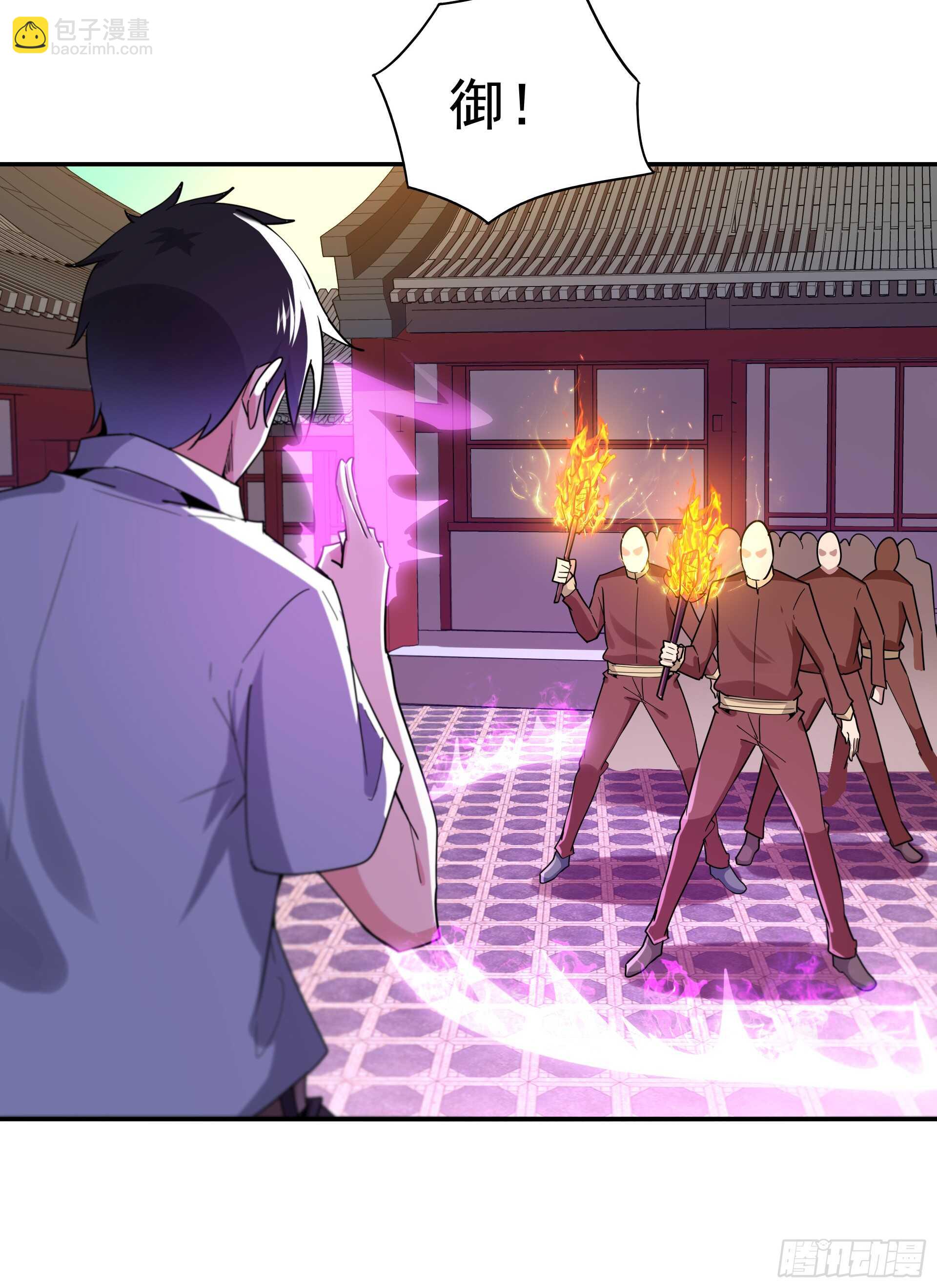 第120话  毒窟陆家24