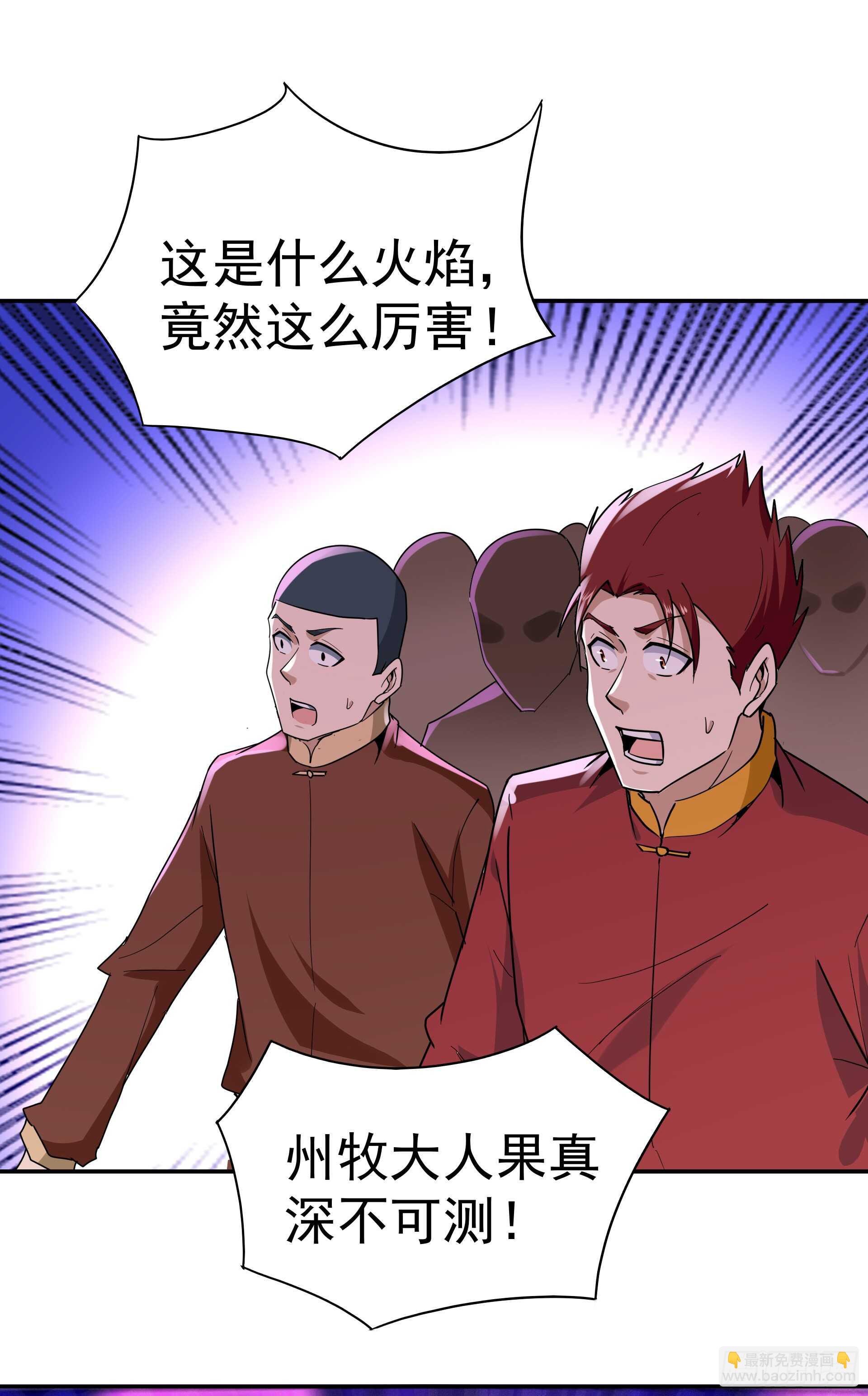 第120话  毒窟陆家26
