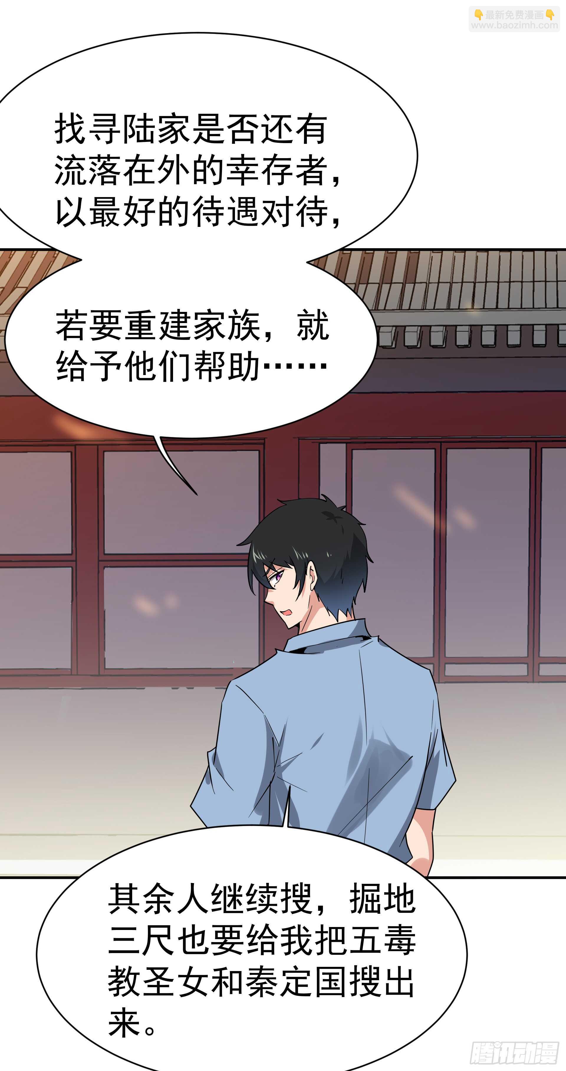 第120话  毒窟陆家30