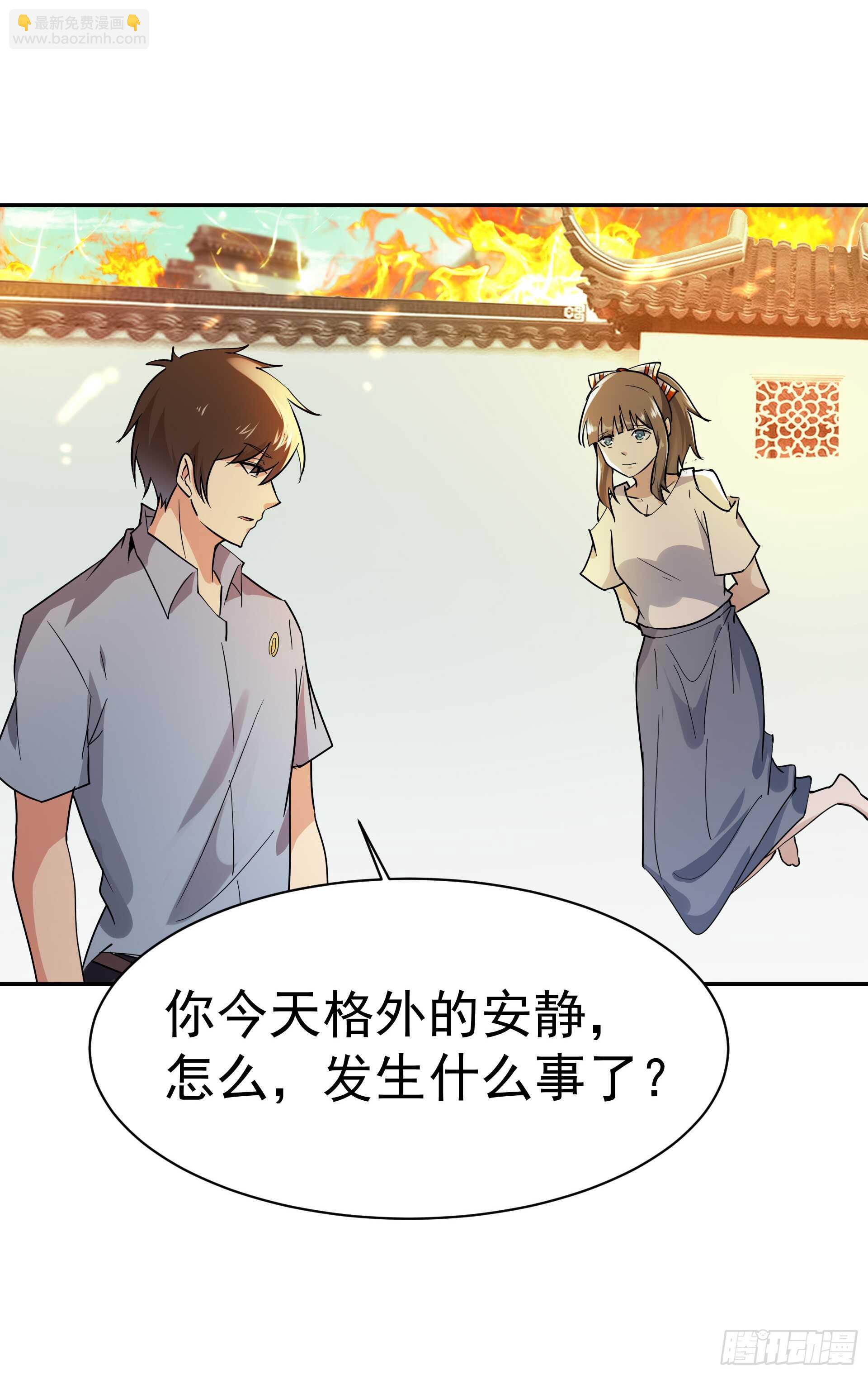 第120话  毒窟陆家32