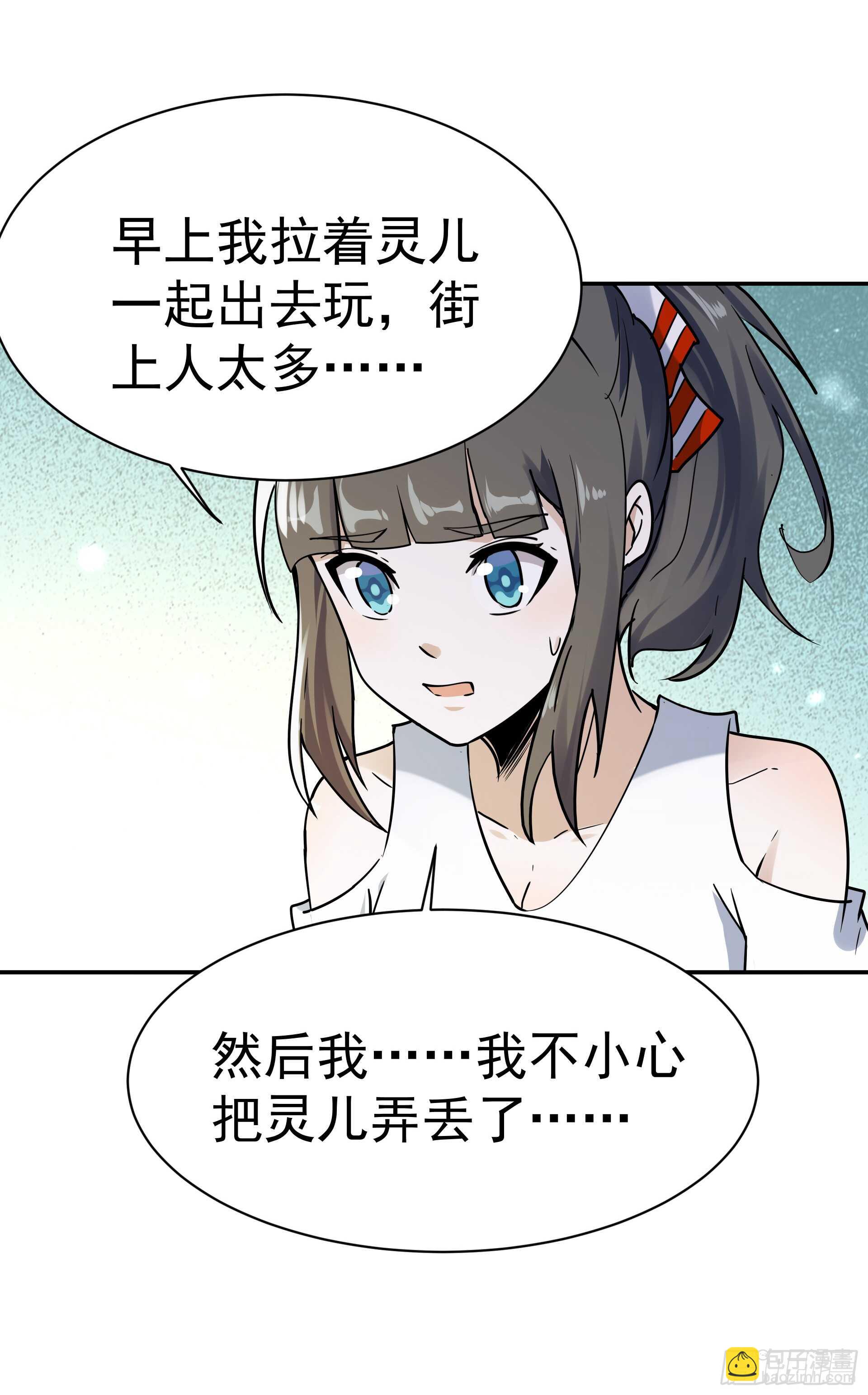 第120话  毒窟陆家33