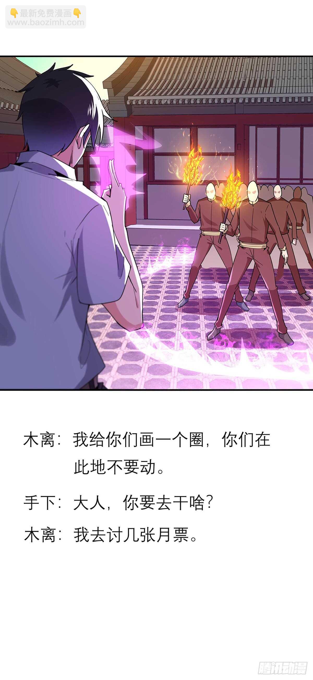 第120话  毒窟陆家34