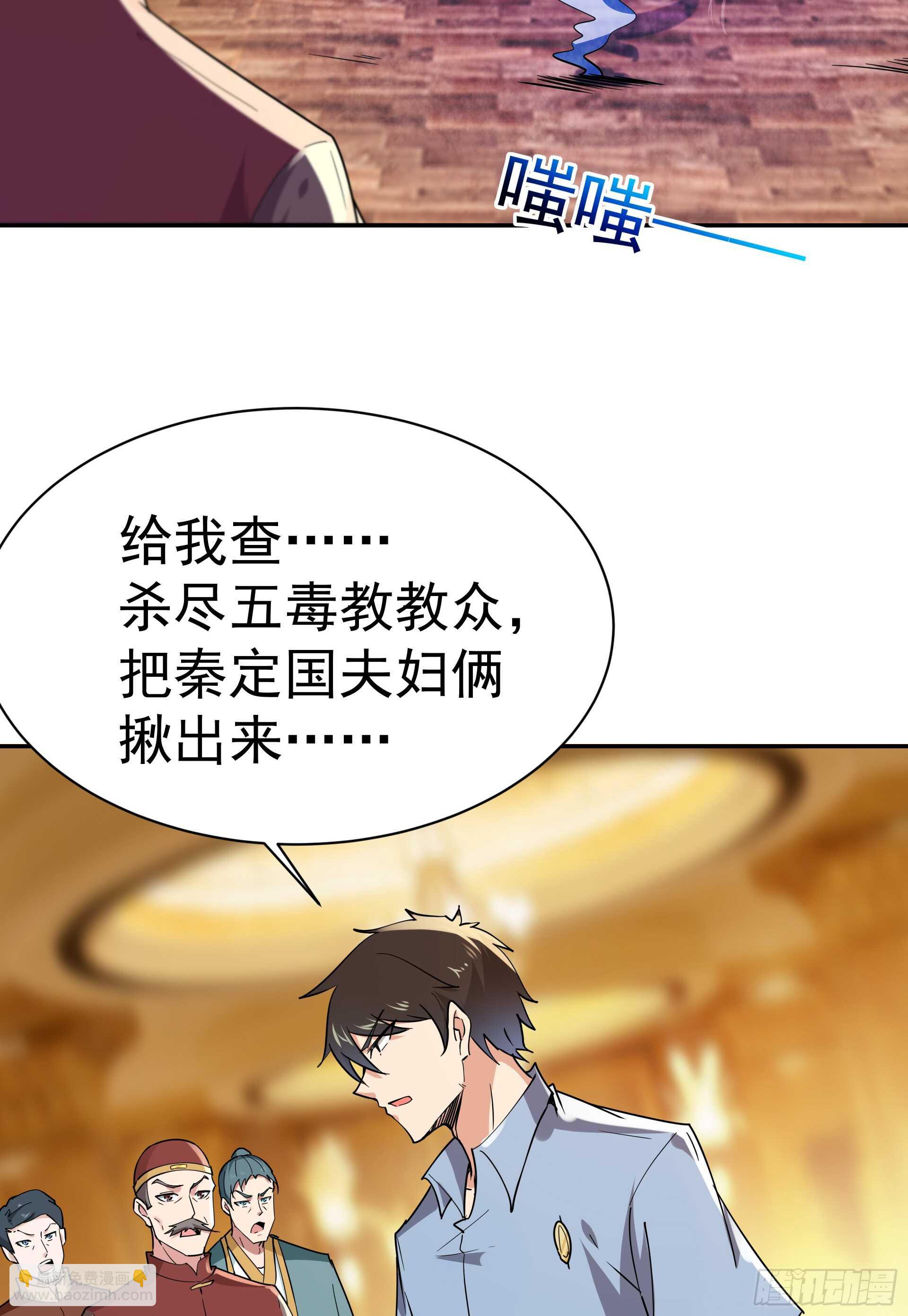第120话  毒窟陆家4