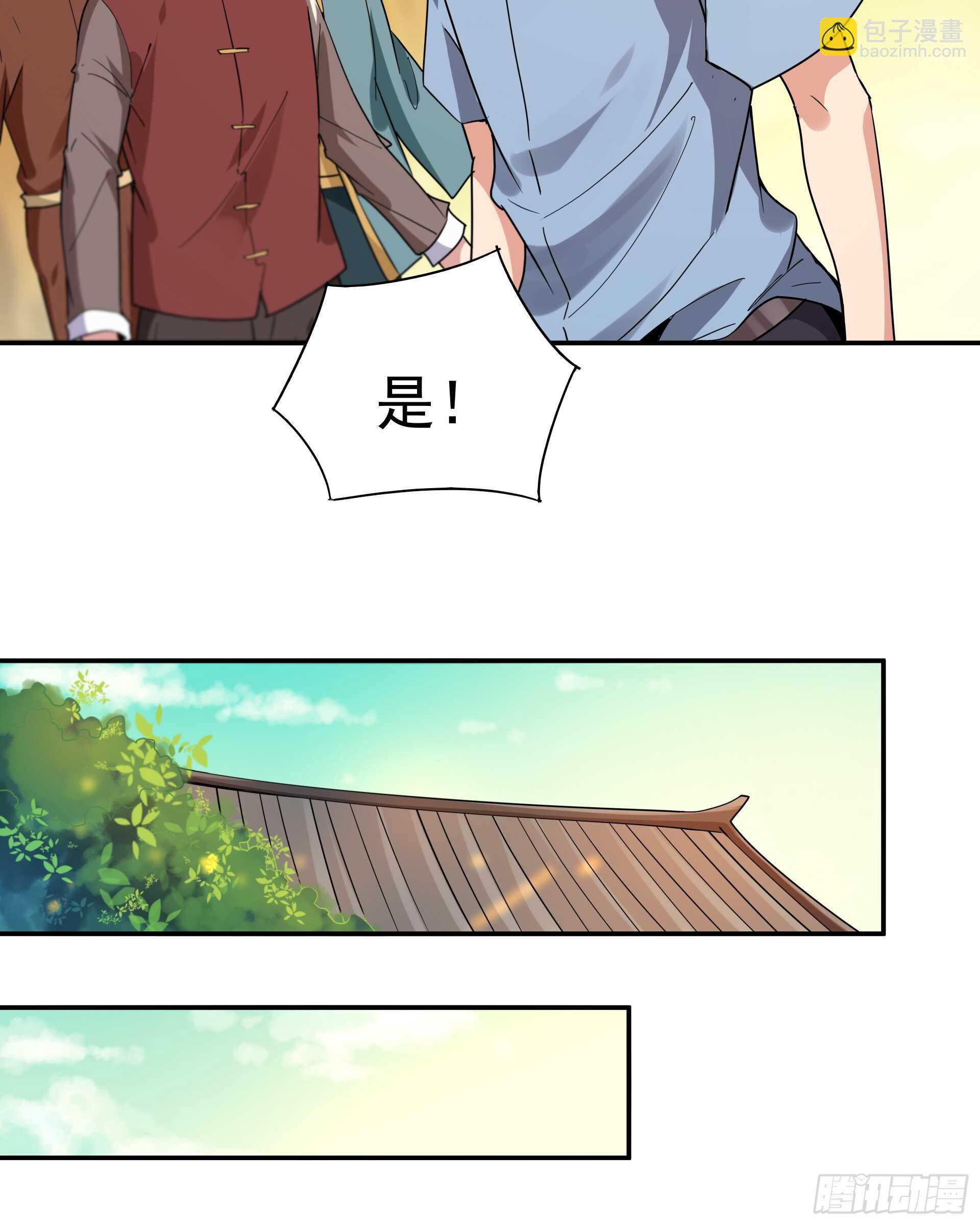 第120话  毒窟陆家5