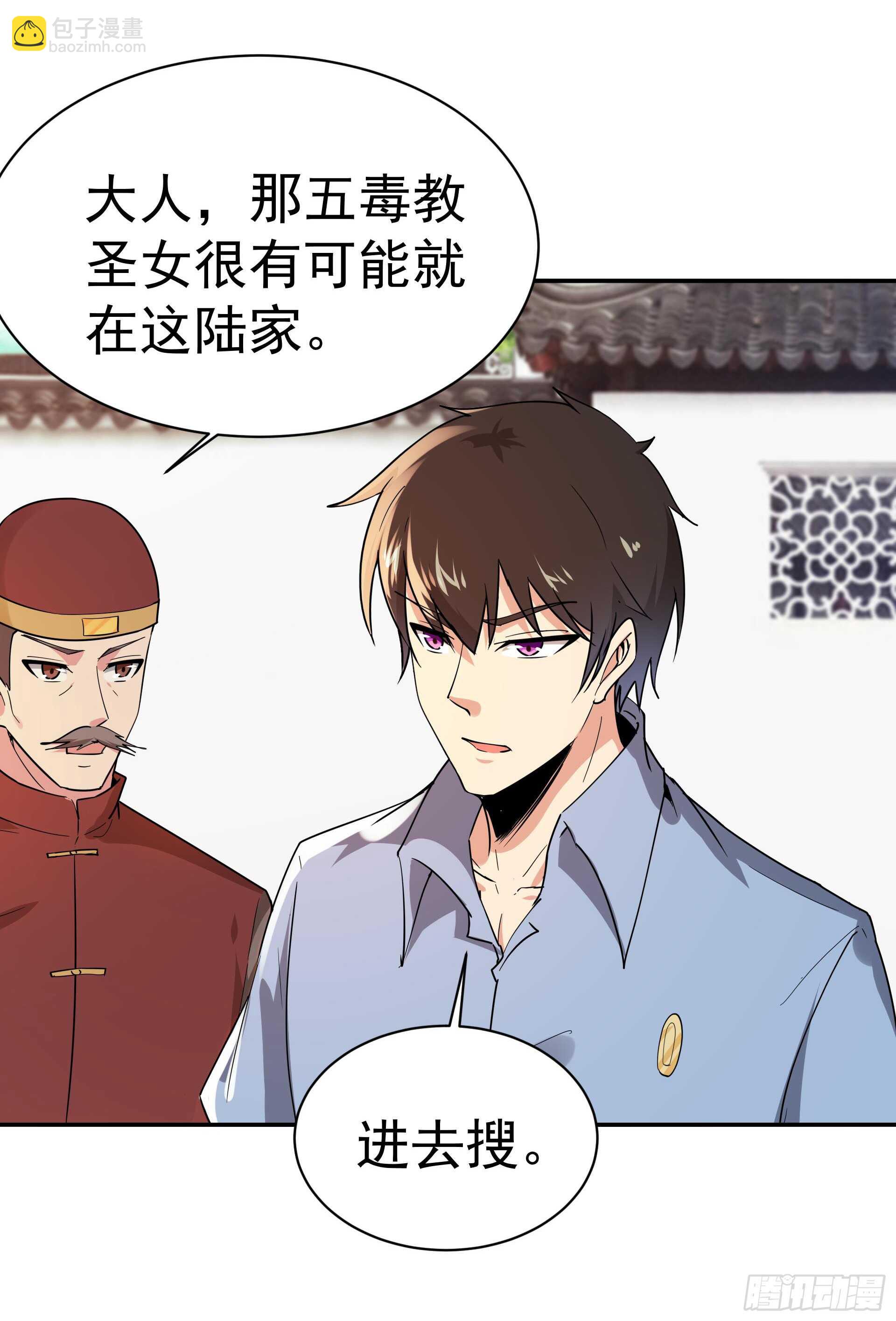 第120话  毒窟陆家7