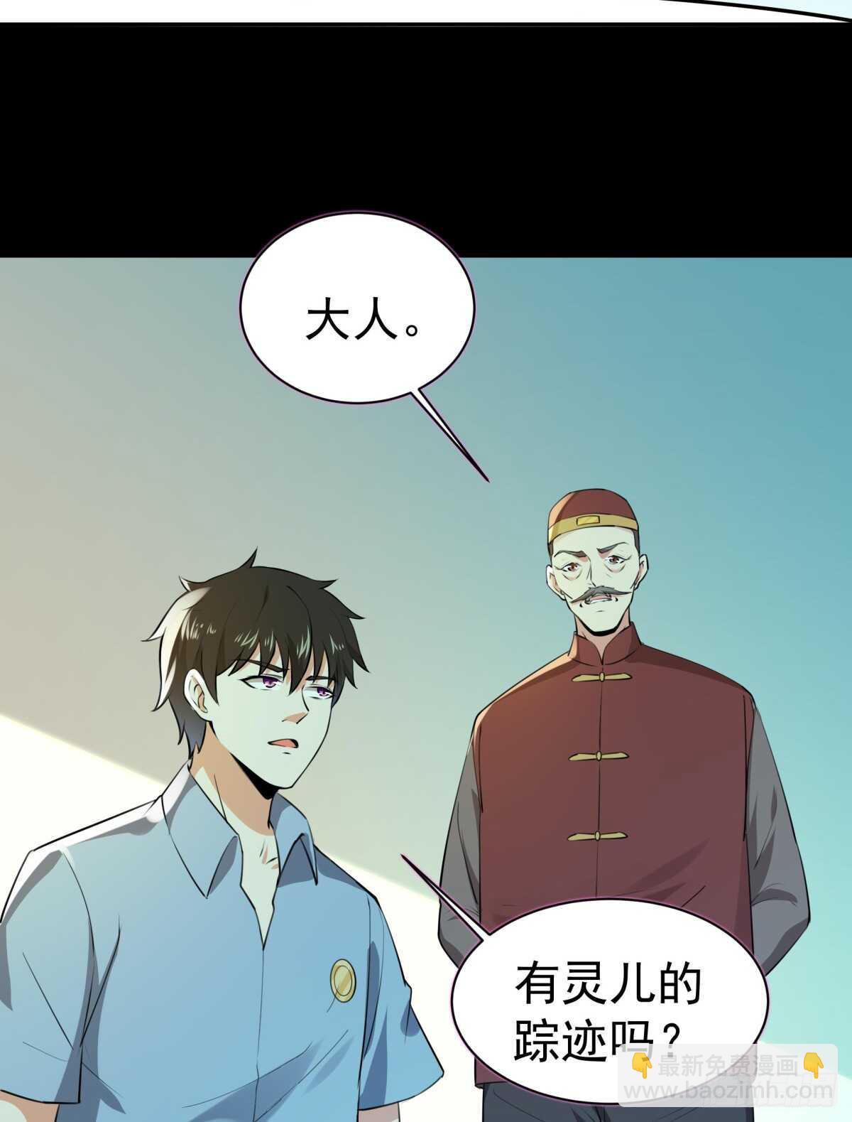 第121话 欲仙蛊毒12