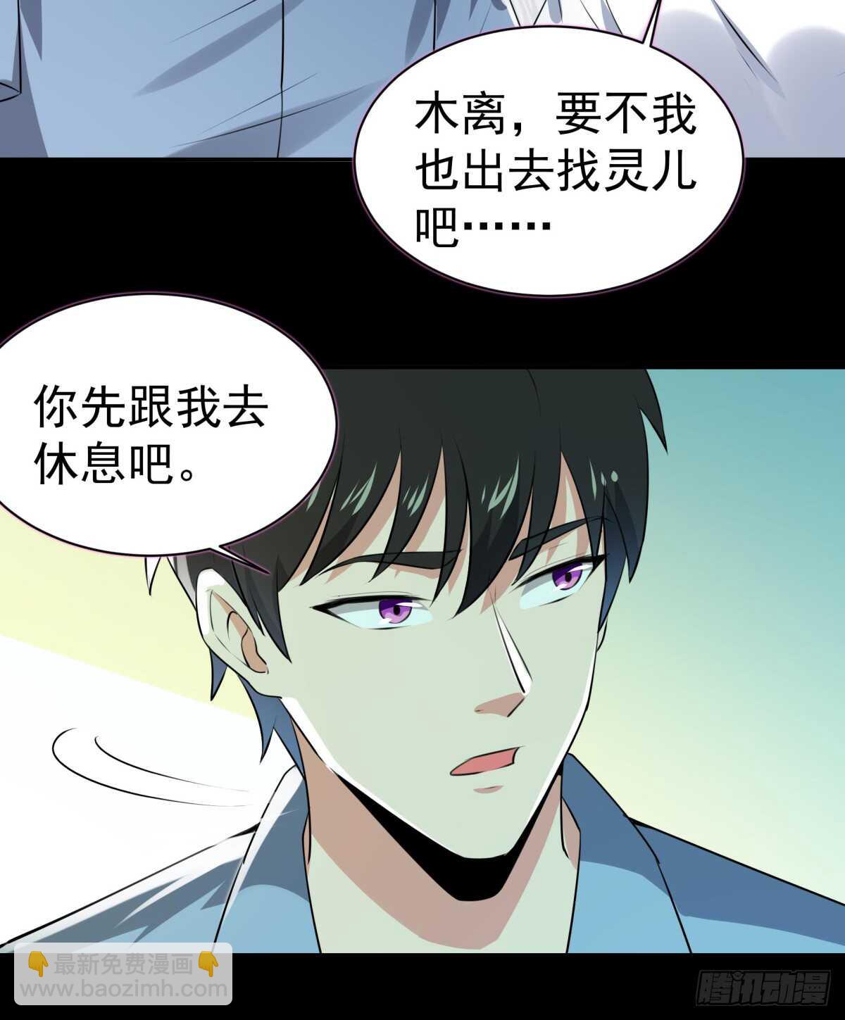 第121话 欲仙蛊毒15