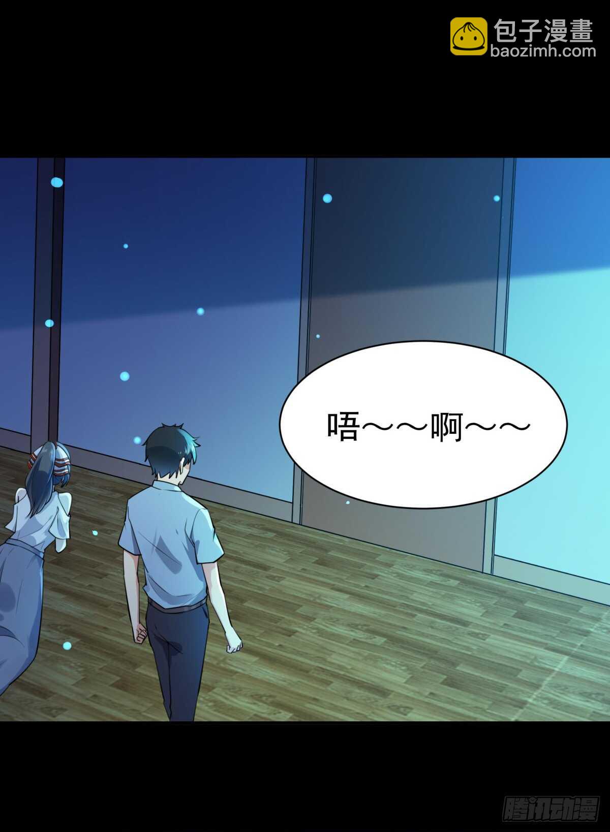 第121话 欲仙蛊毒16