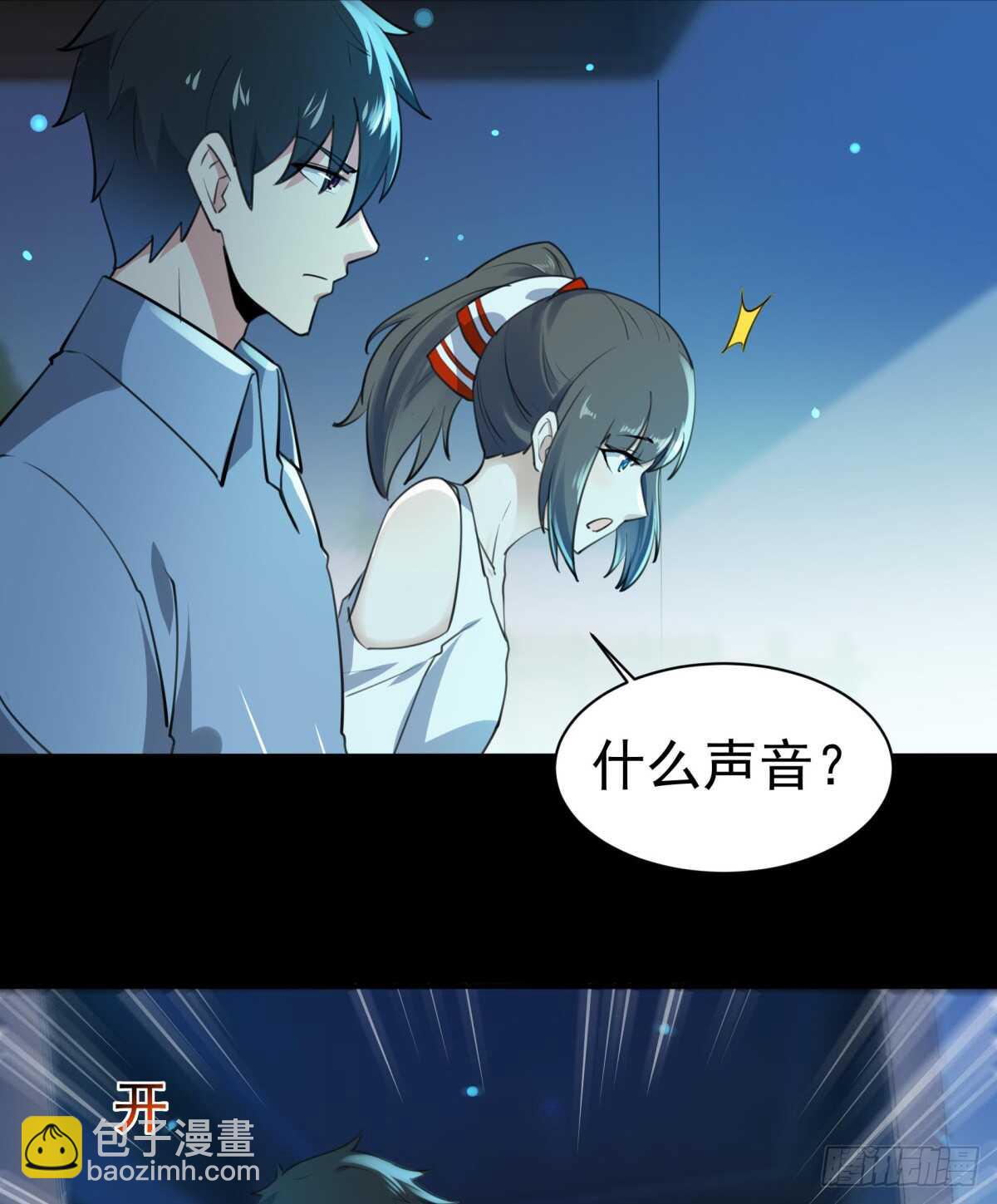 第121话 欲仙蛊毒17