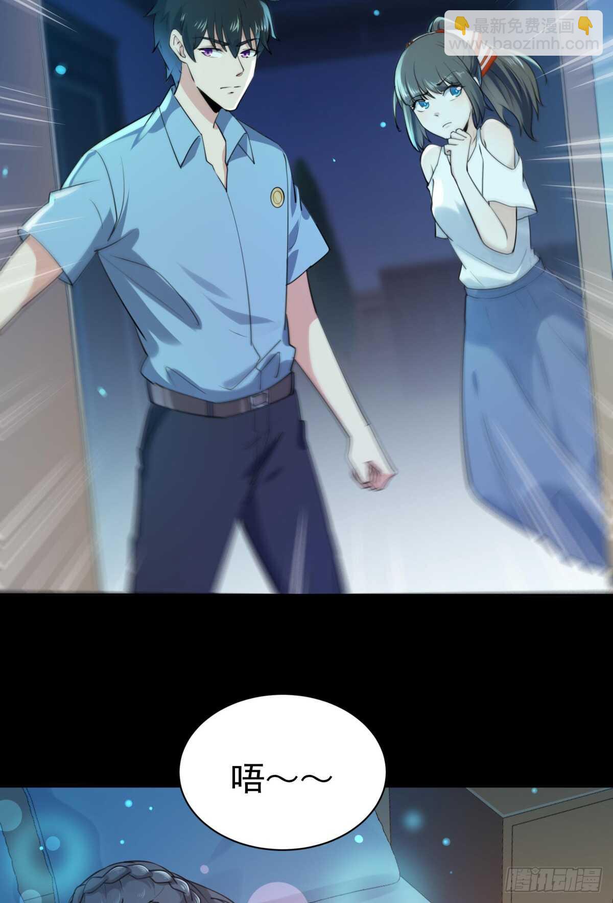 第121话 欲仙蛊毒18