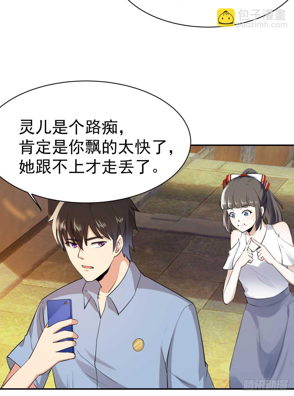 第121话 欲仙蛊毒2