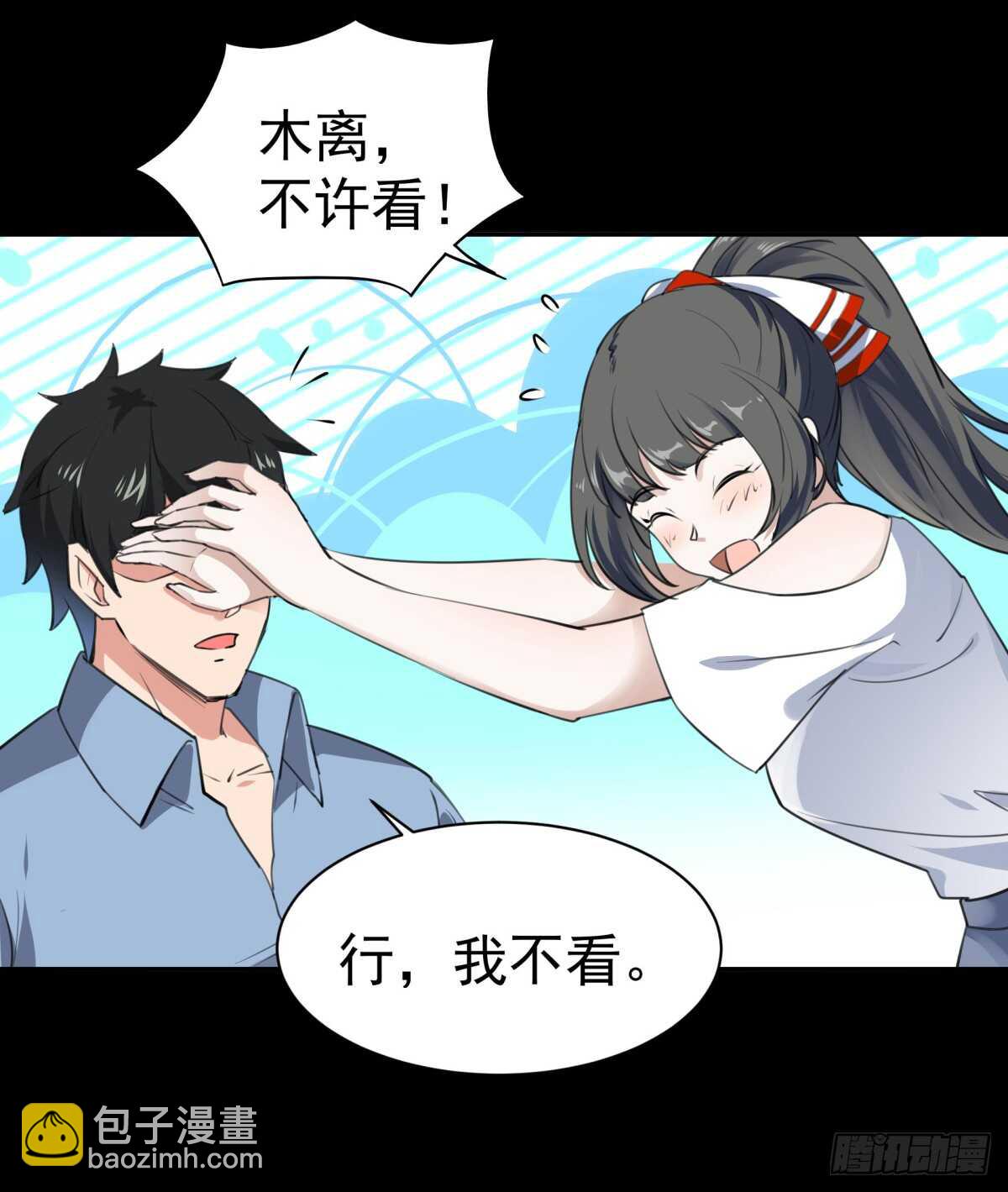 第121话 欲仙蛊毒21