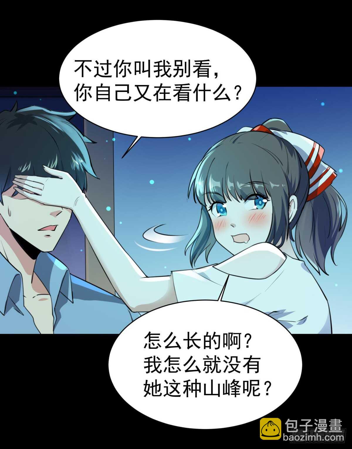 第121话 欲仙蛊毒22