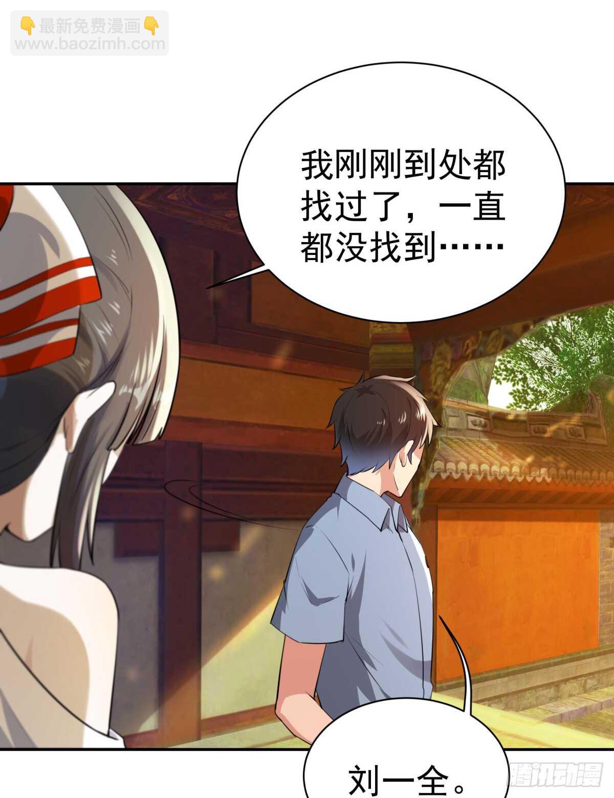 第121话 欲仙蛊毒4
