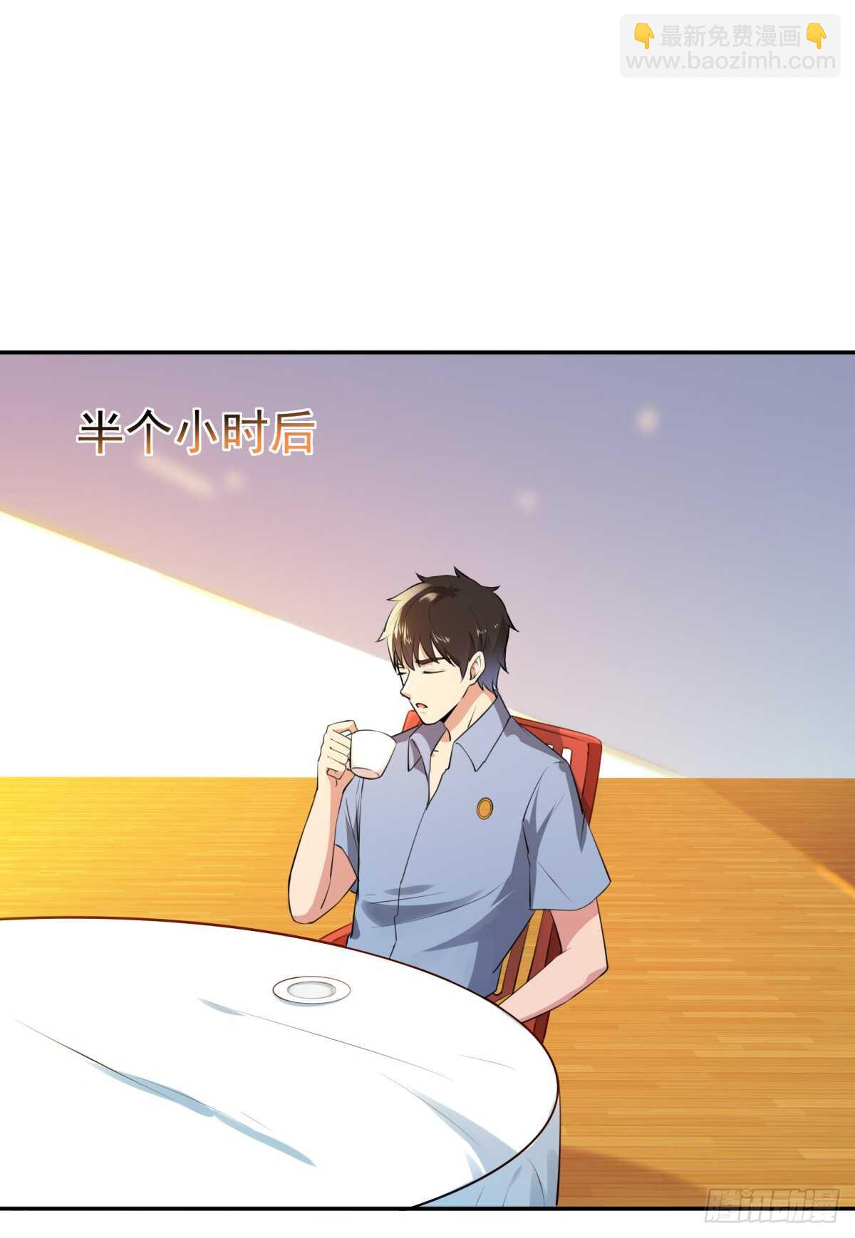 第121话 欲仙蛊毒6