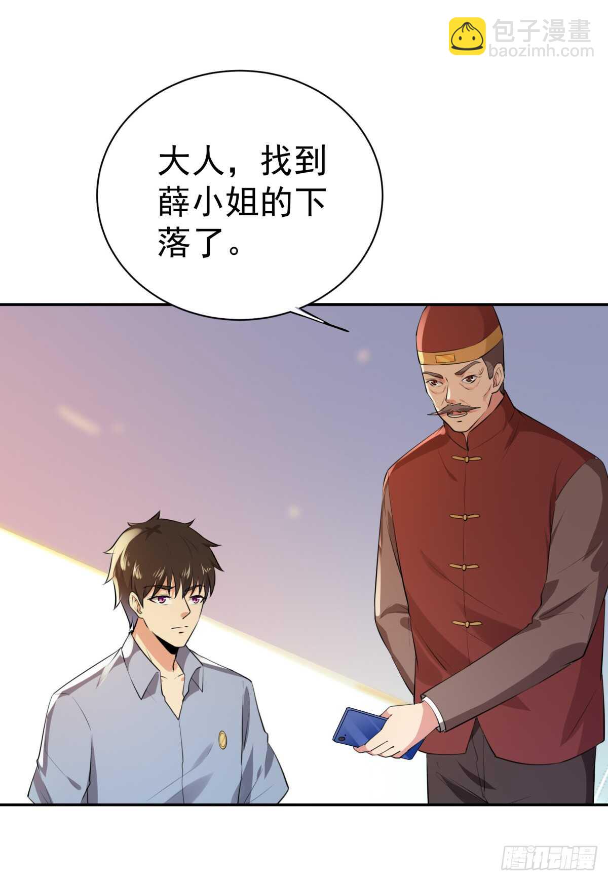 第121话 欲仙蛊毒7
