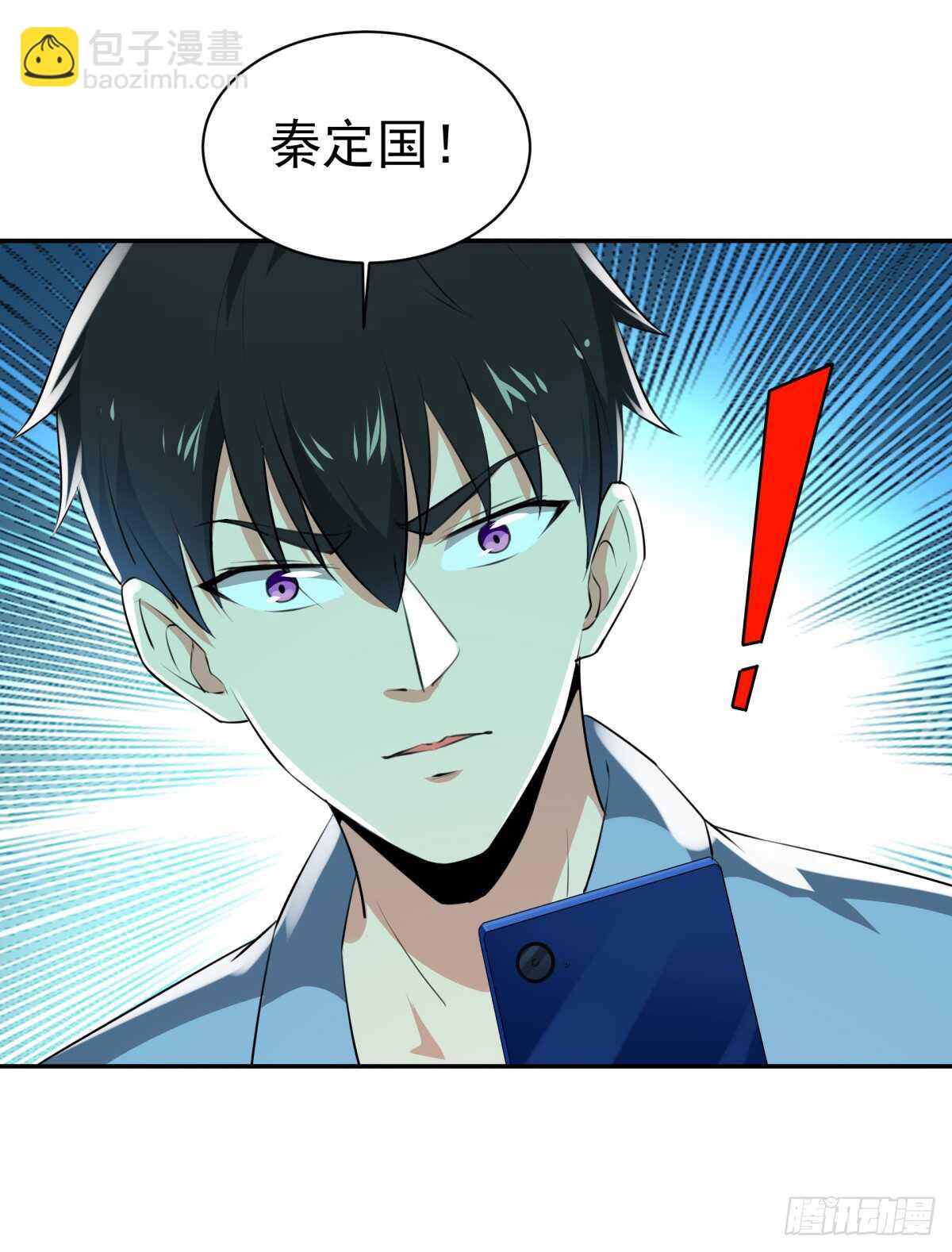 第121话 欲仙蛊毒8