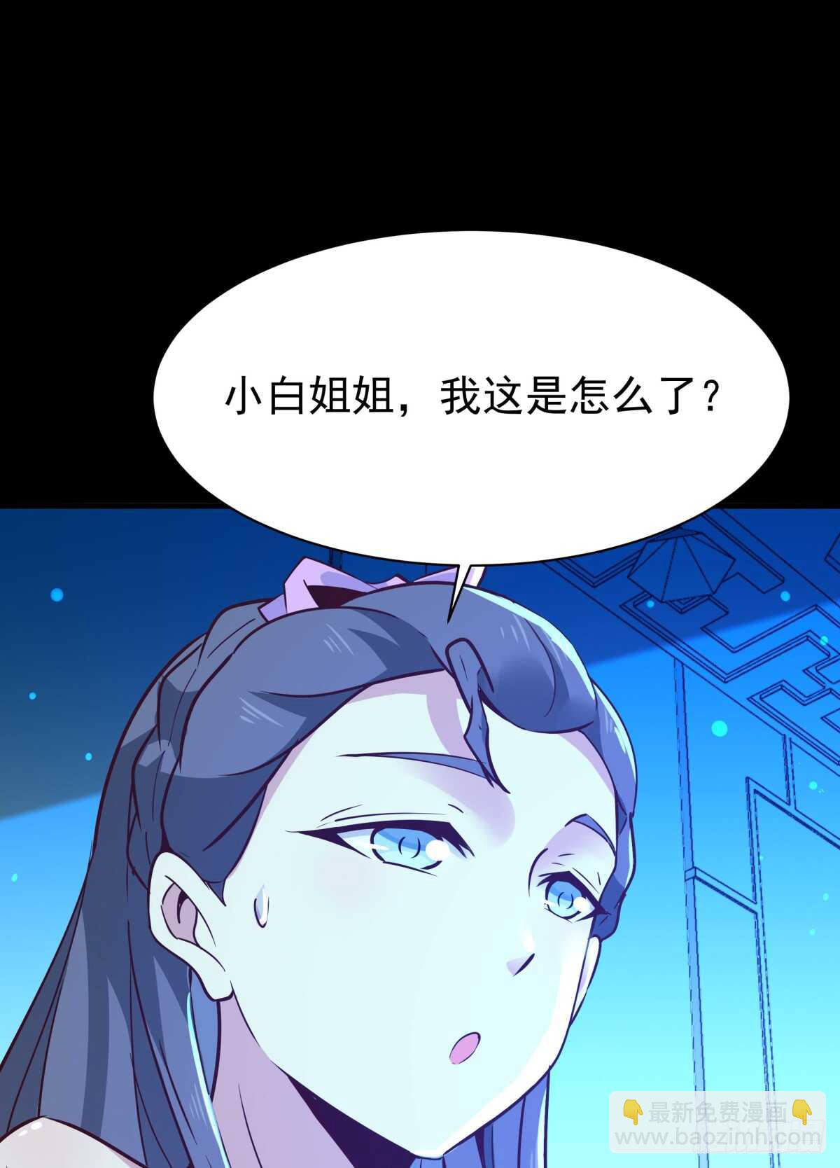 第122话 非嫁不可20