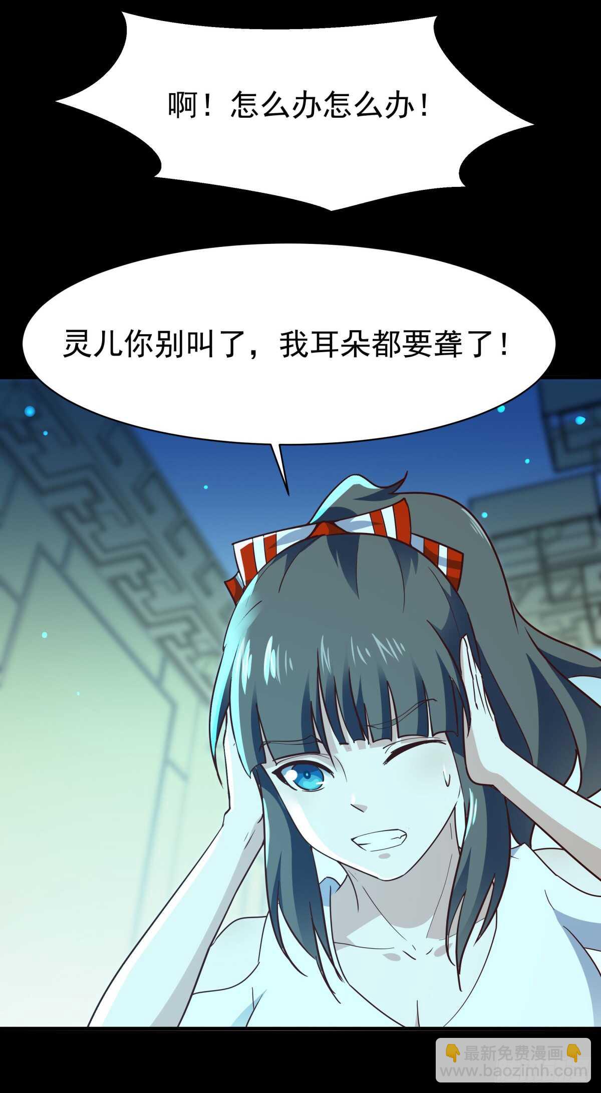 第122话 非嫁不可26