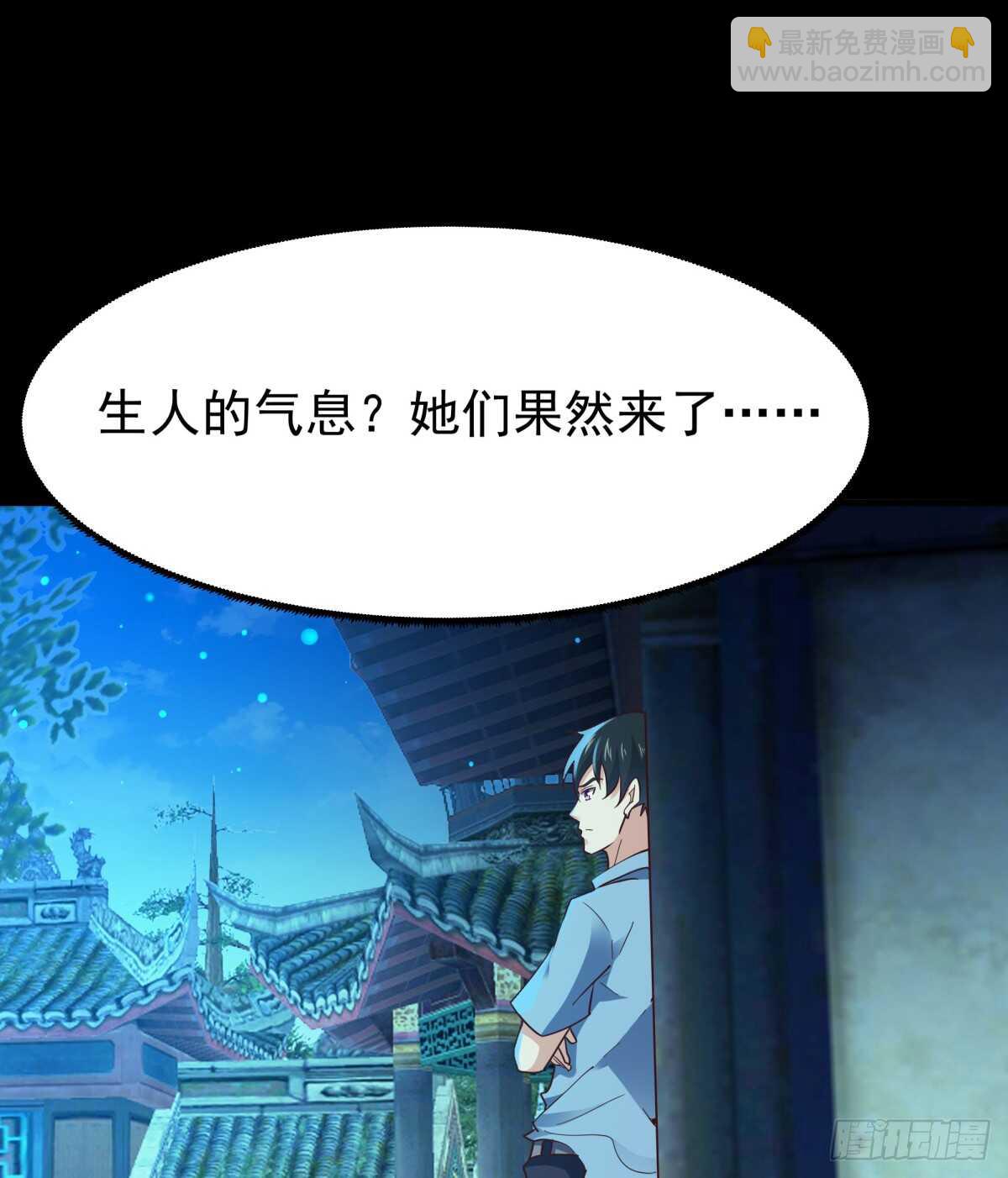 第122话 非嫁不可38